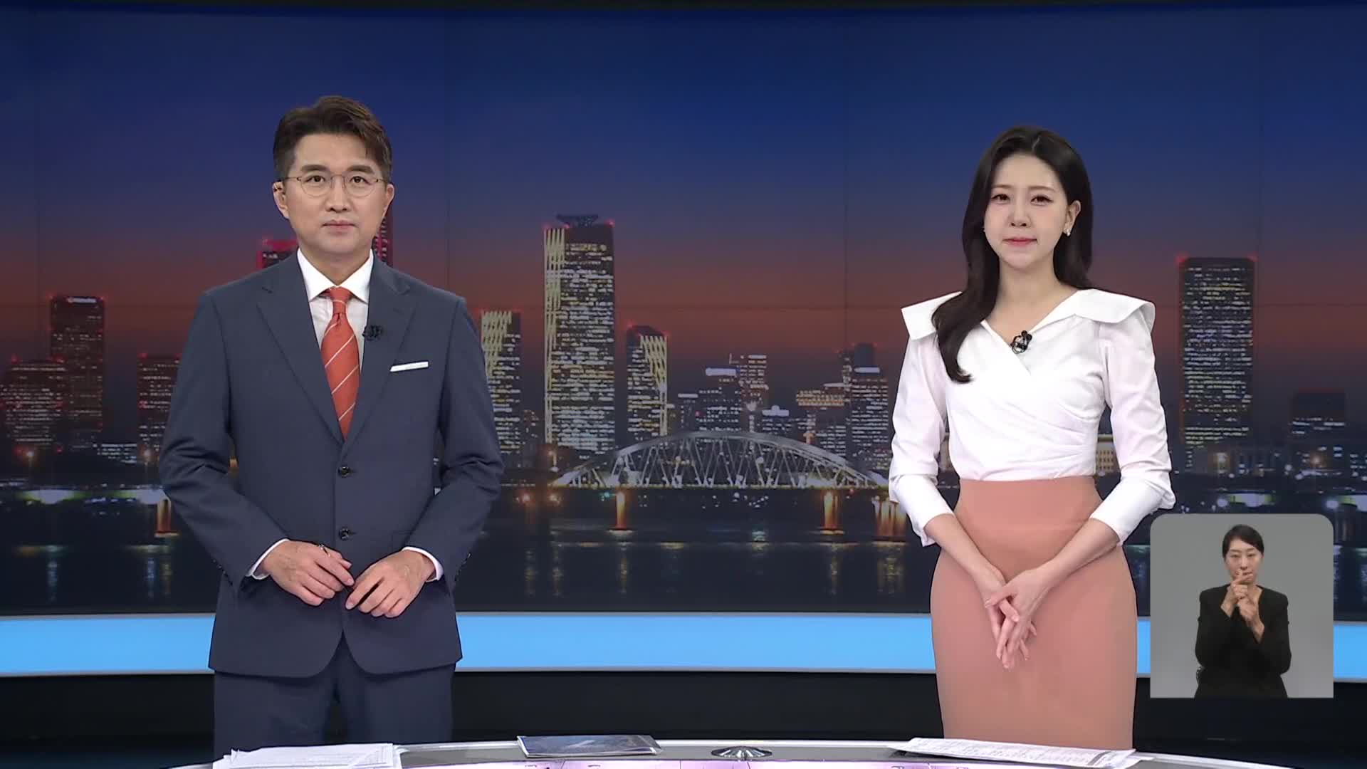 클로징