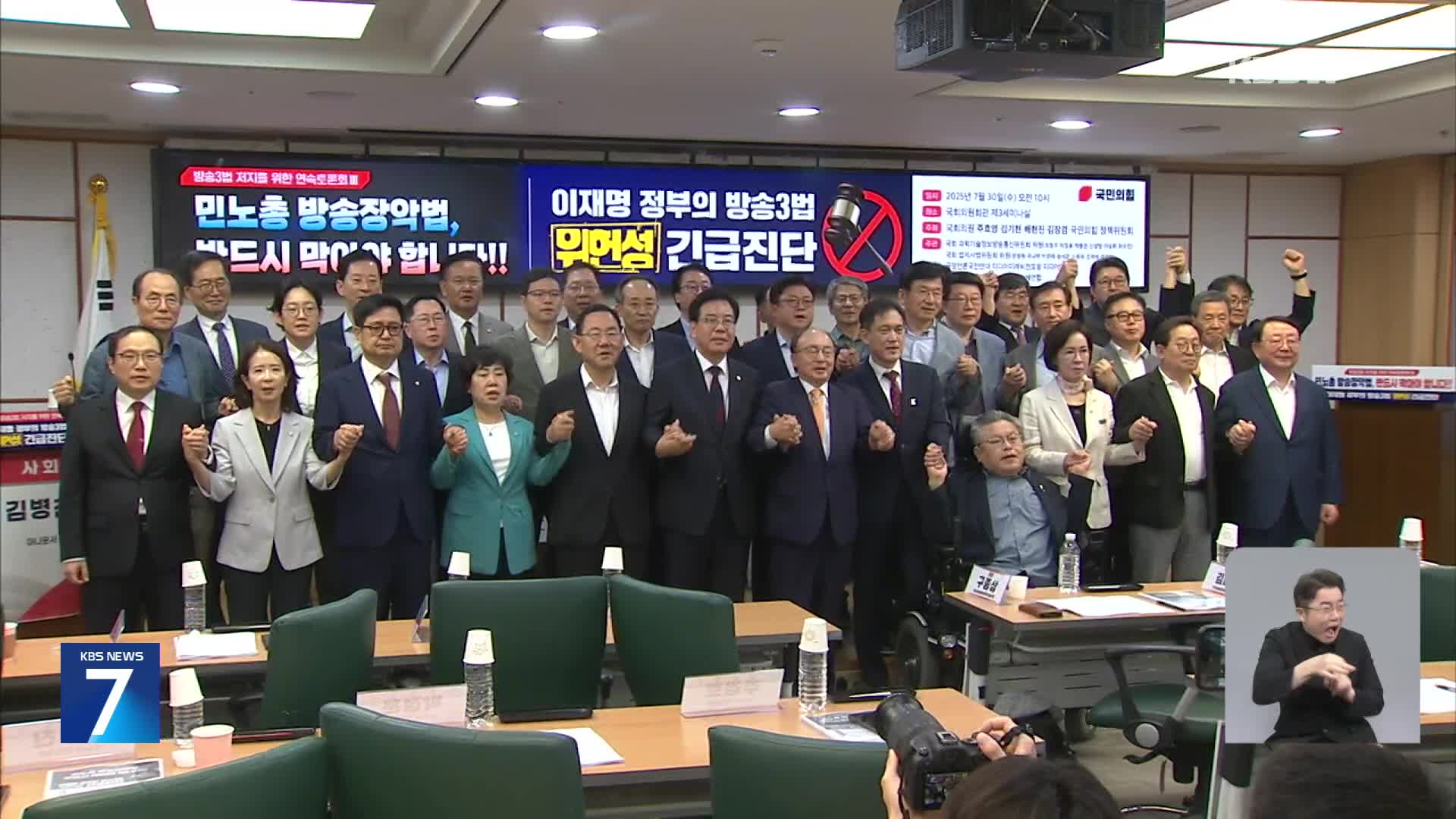 “법인세 인상은 조세 정상화” “방송3법 추가 협의해야”…최휘영 청문보고서 채택