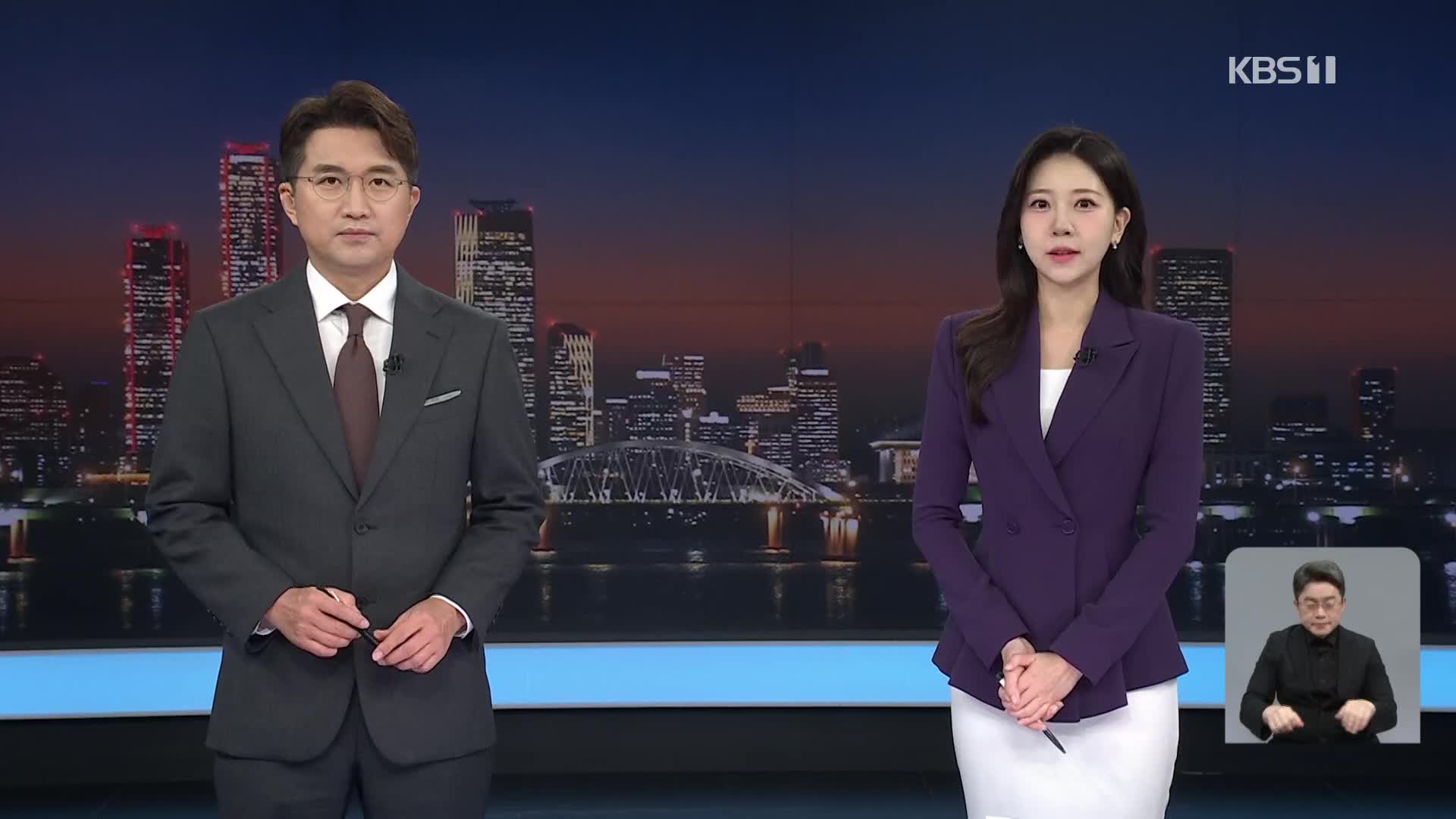클로징