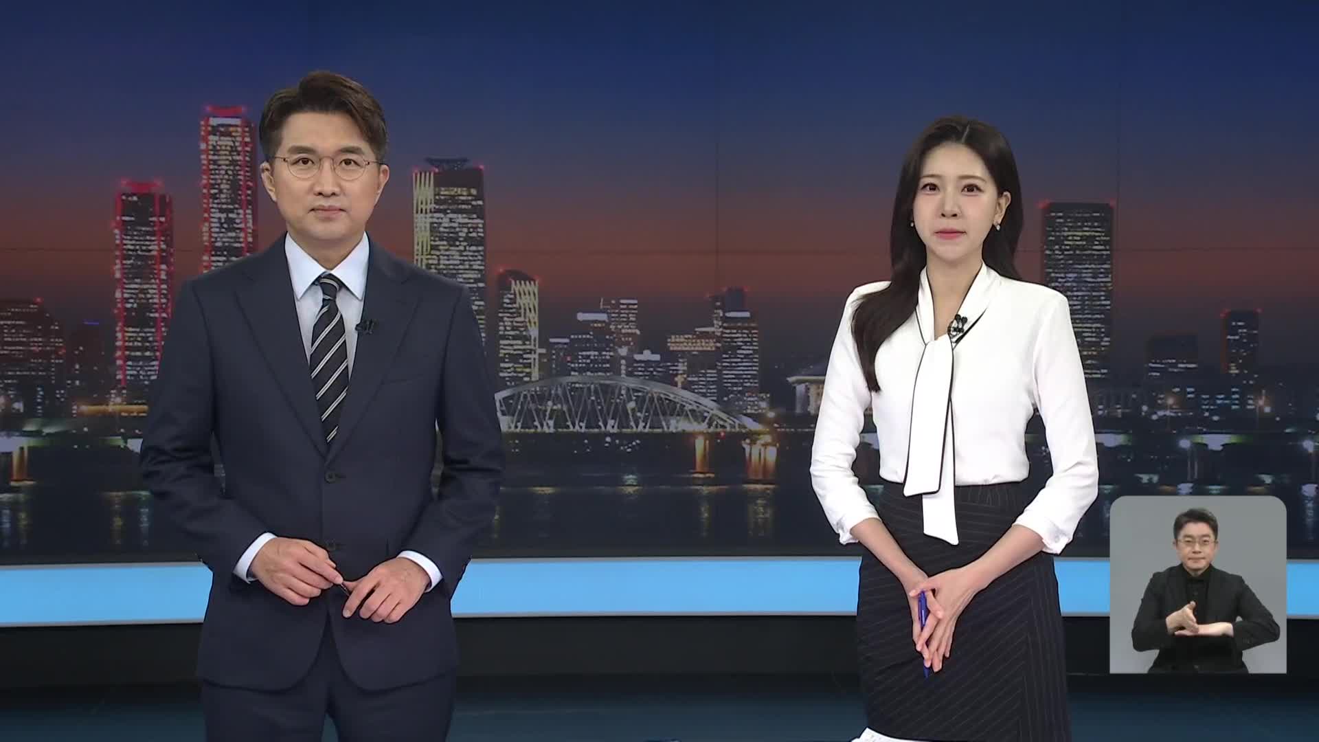 클로징