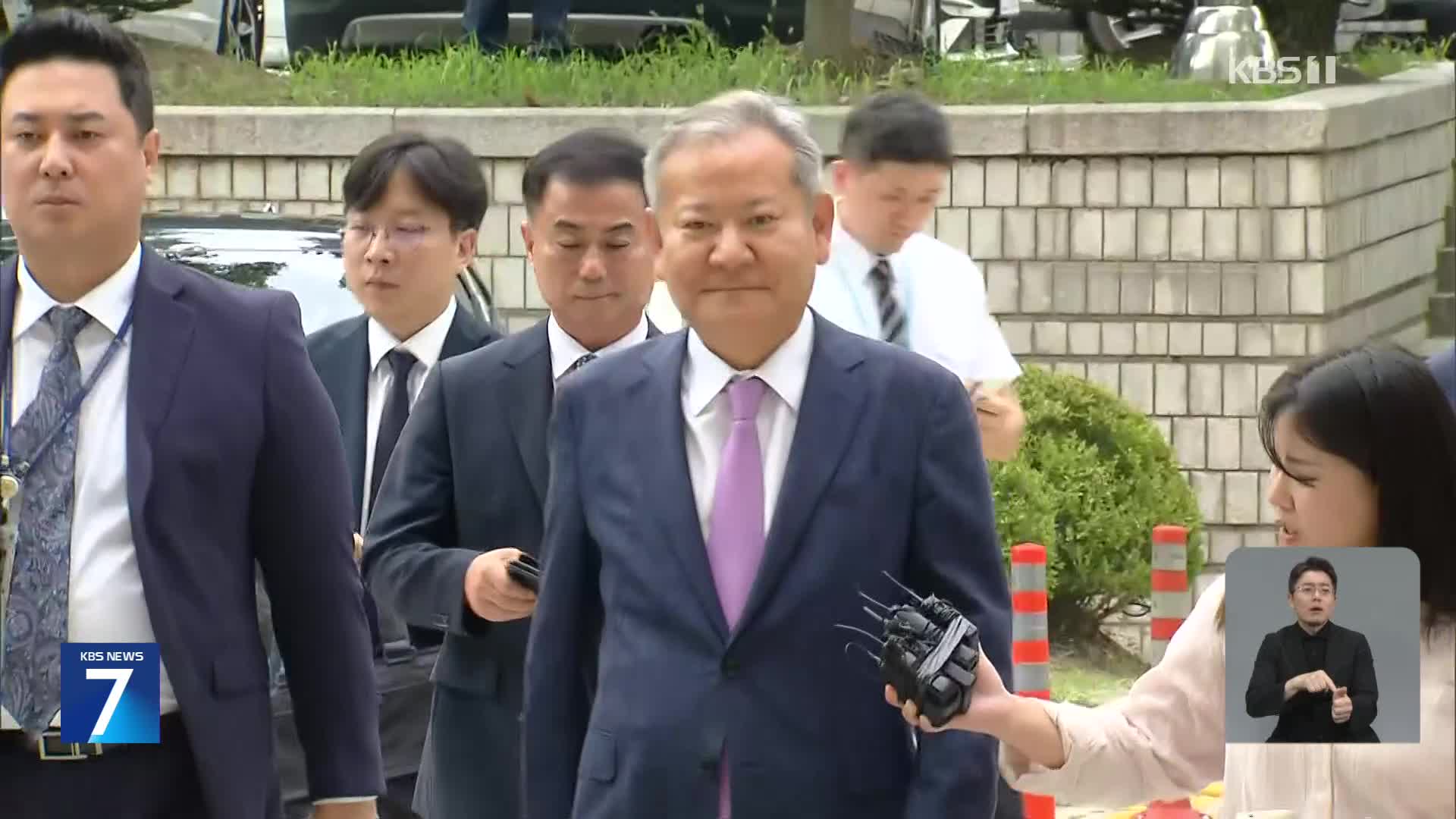‘내란 공모’ 이상민 전 장관 구속…“증거인멸 염려”
