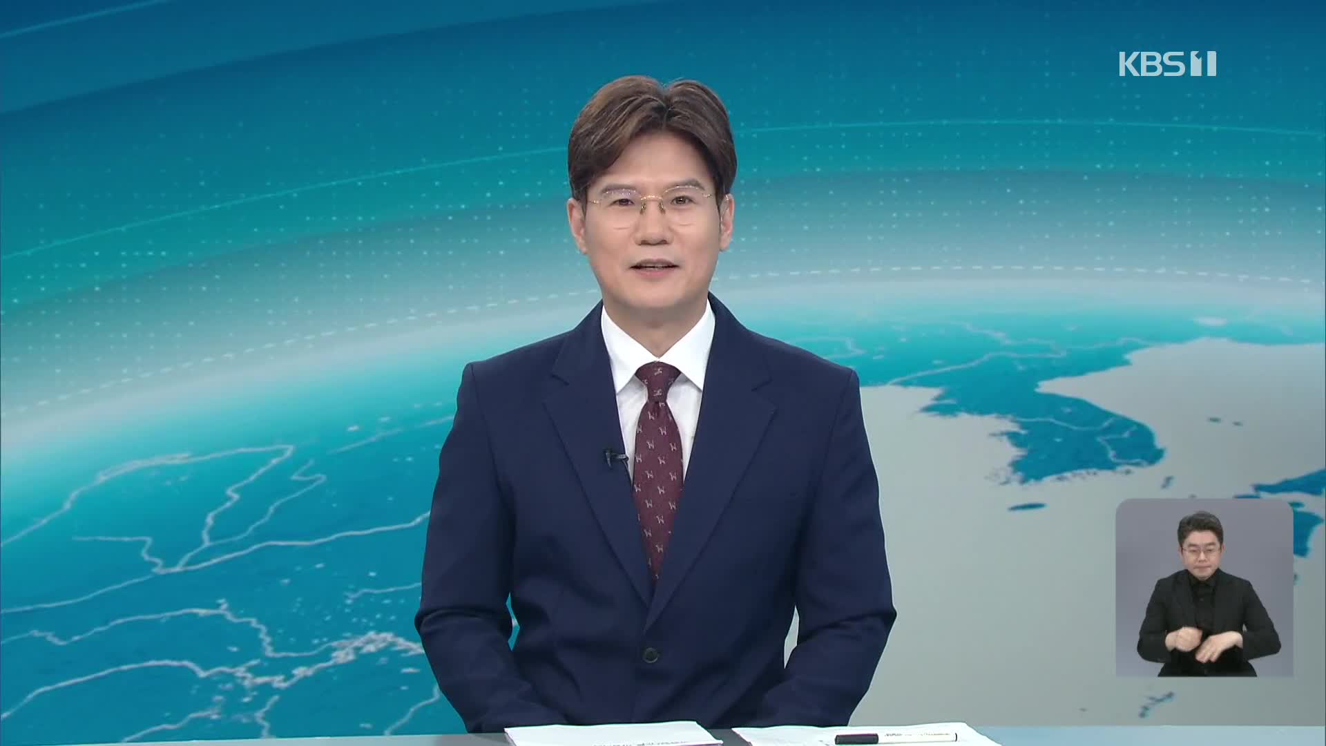 클로징