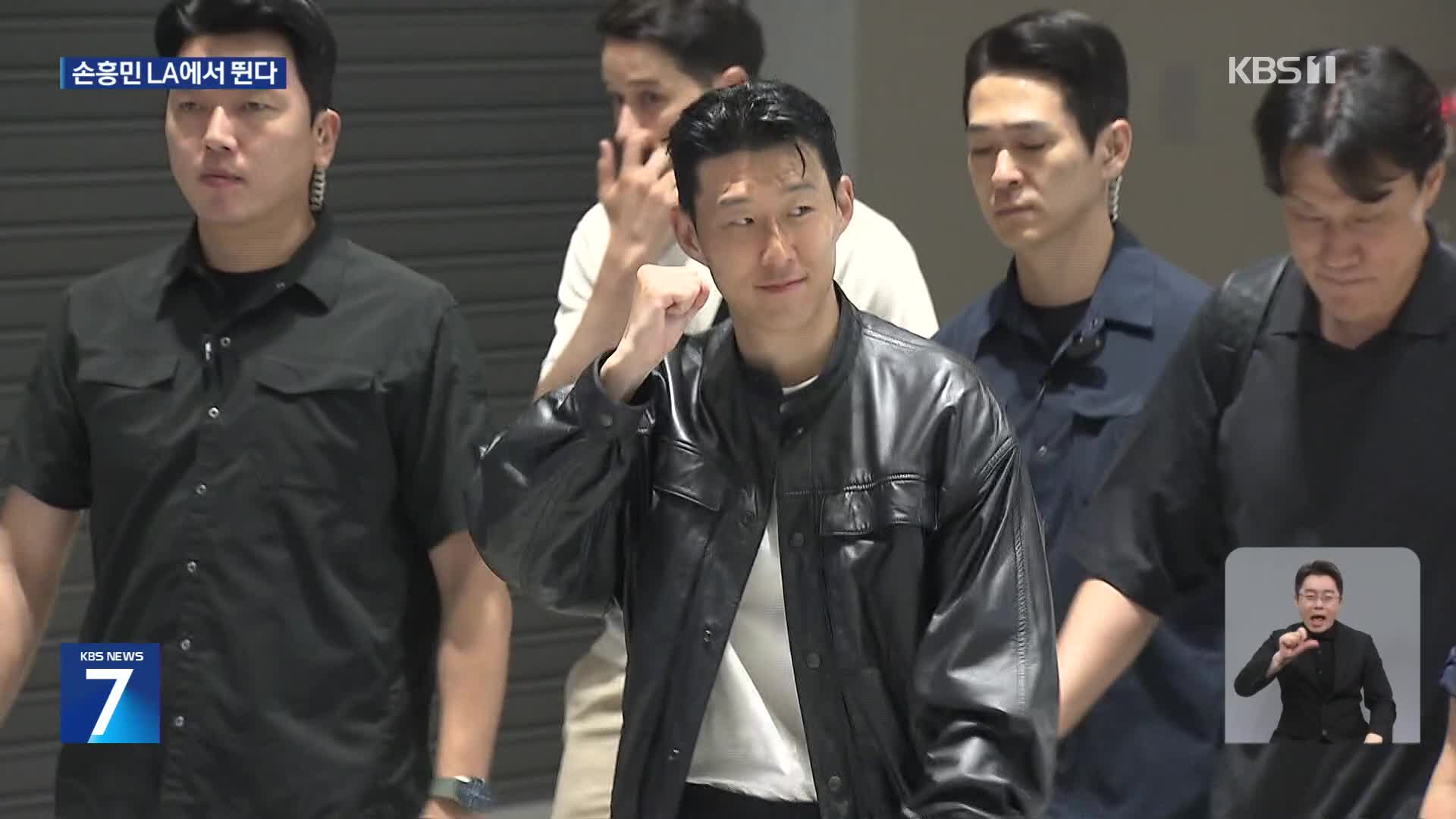 LA 도착과 동시에 경기장으로 달려간 손흥민…현지 팬 들썩