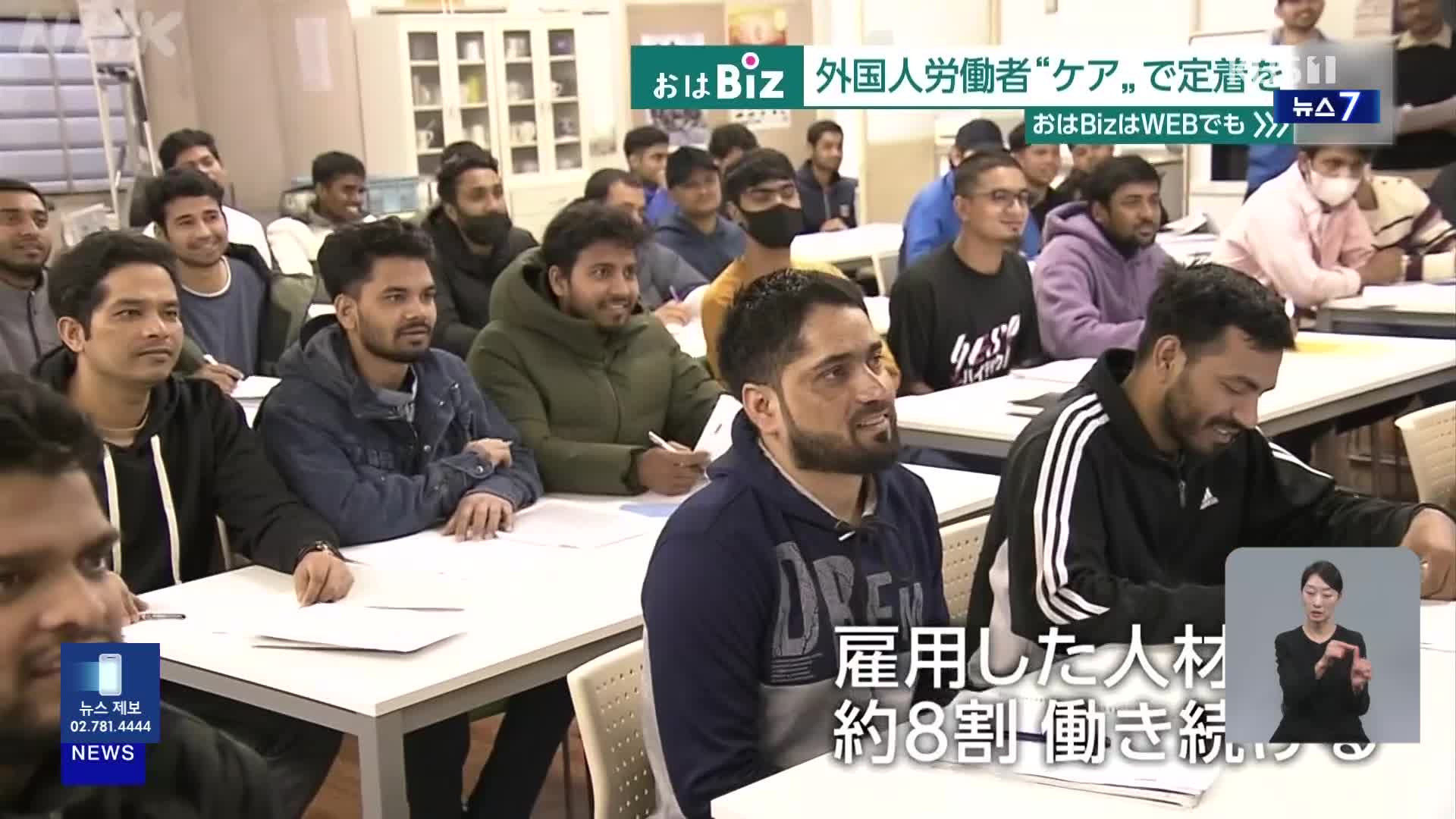 일본 “외국인 근로자, 오래 일하고 싶게”