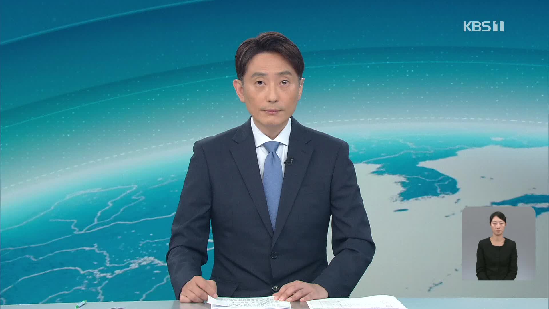 오프닝