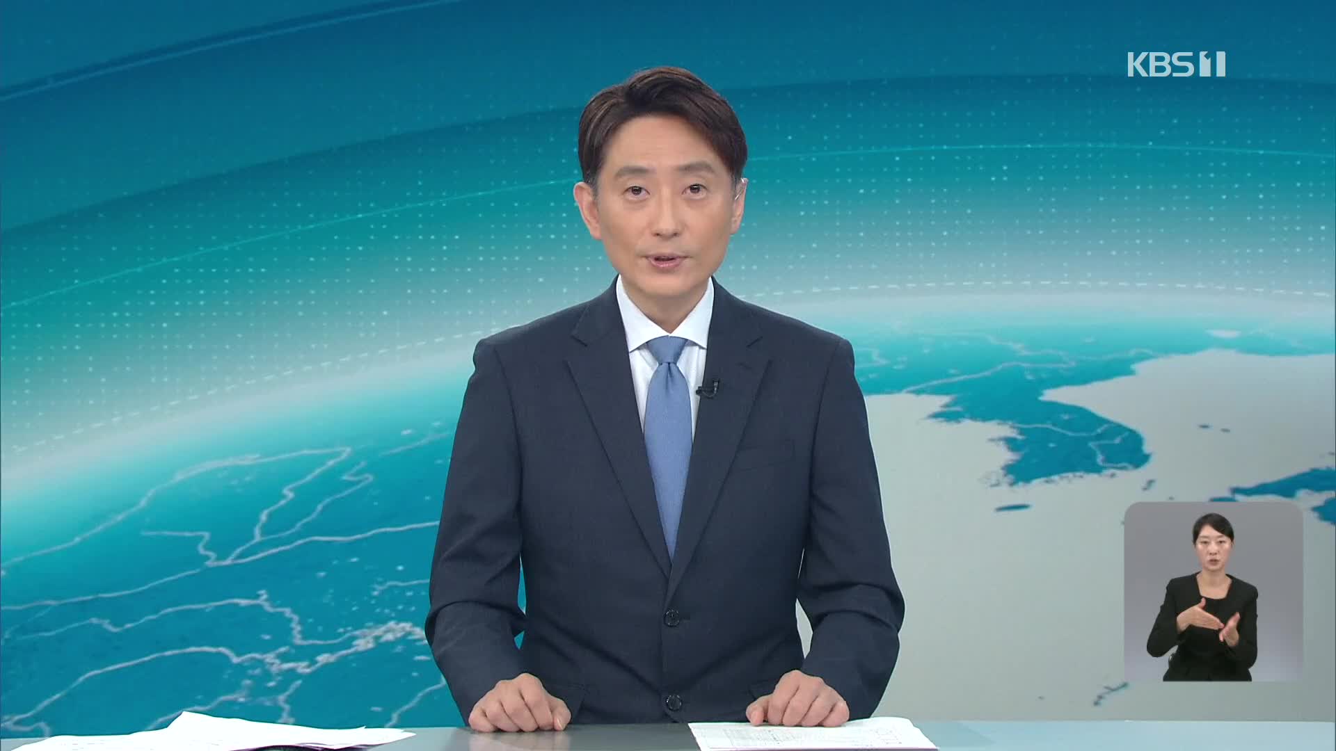 클로징