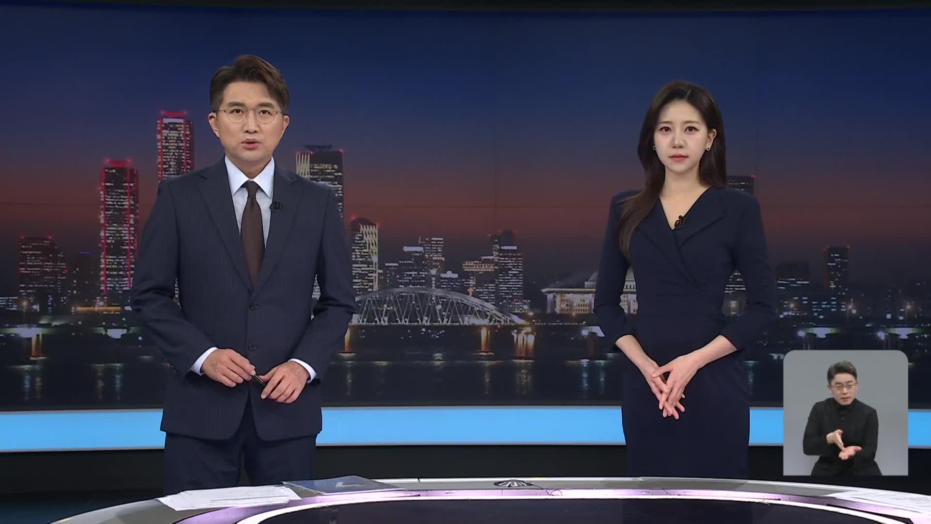 클로징
