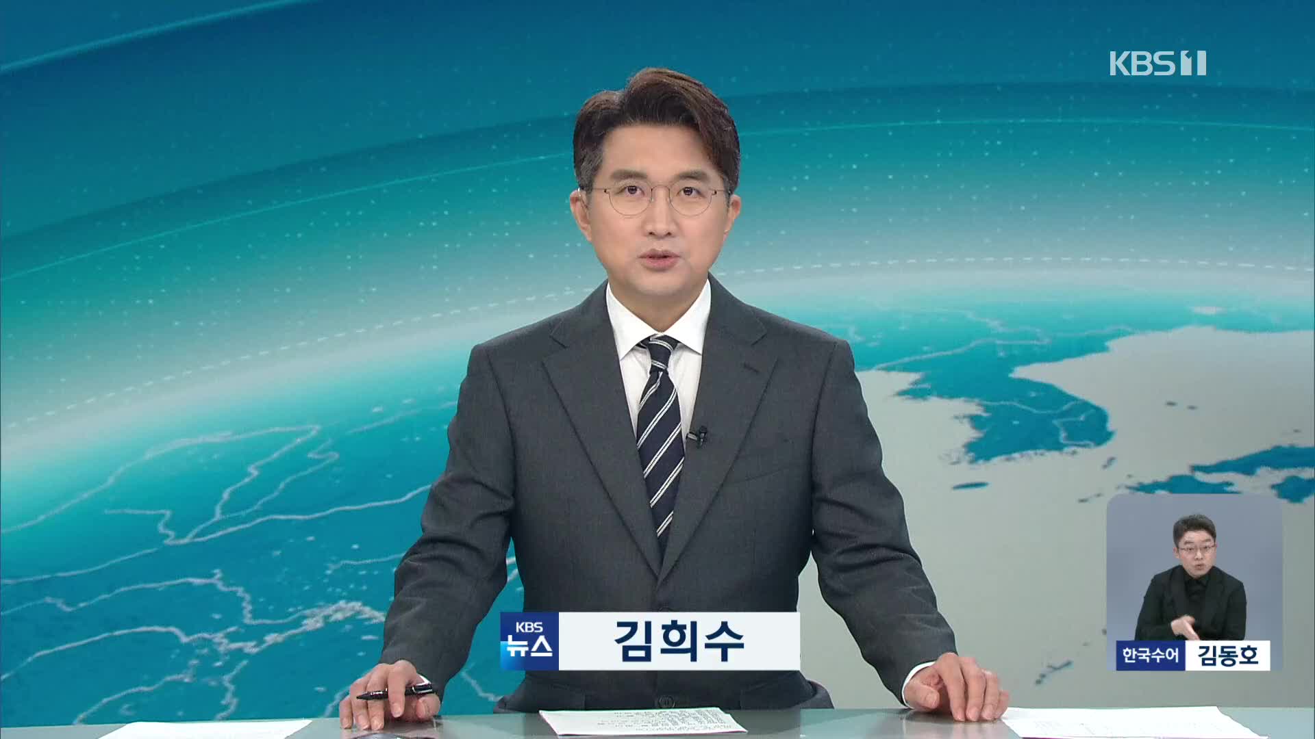오프닝