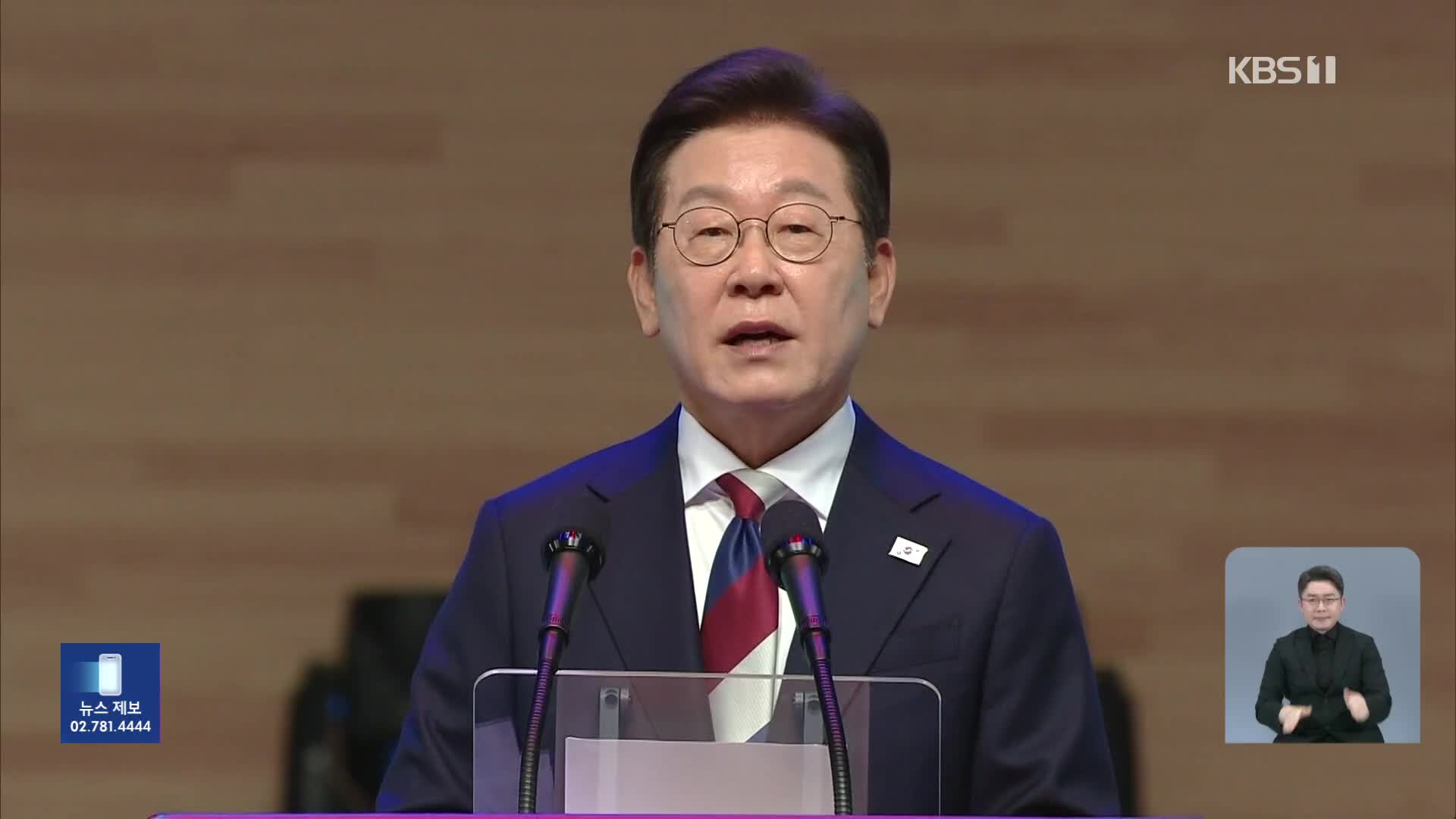 이 대통령 “독립투쟁 역사 제대로 기억”…한일협력·남북대화 메시지도