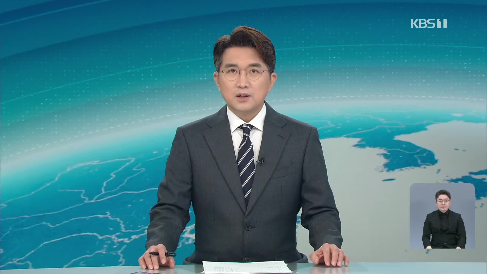 클로징