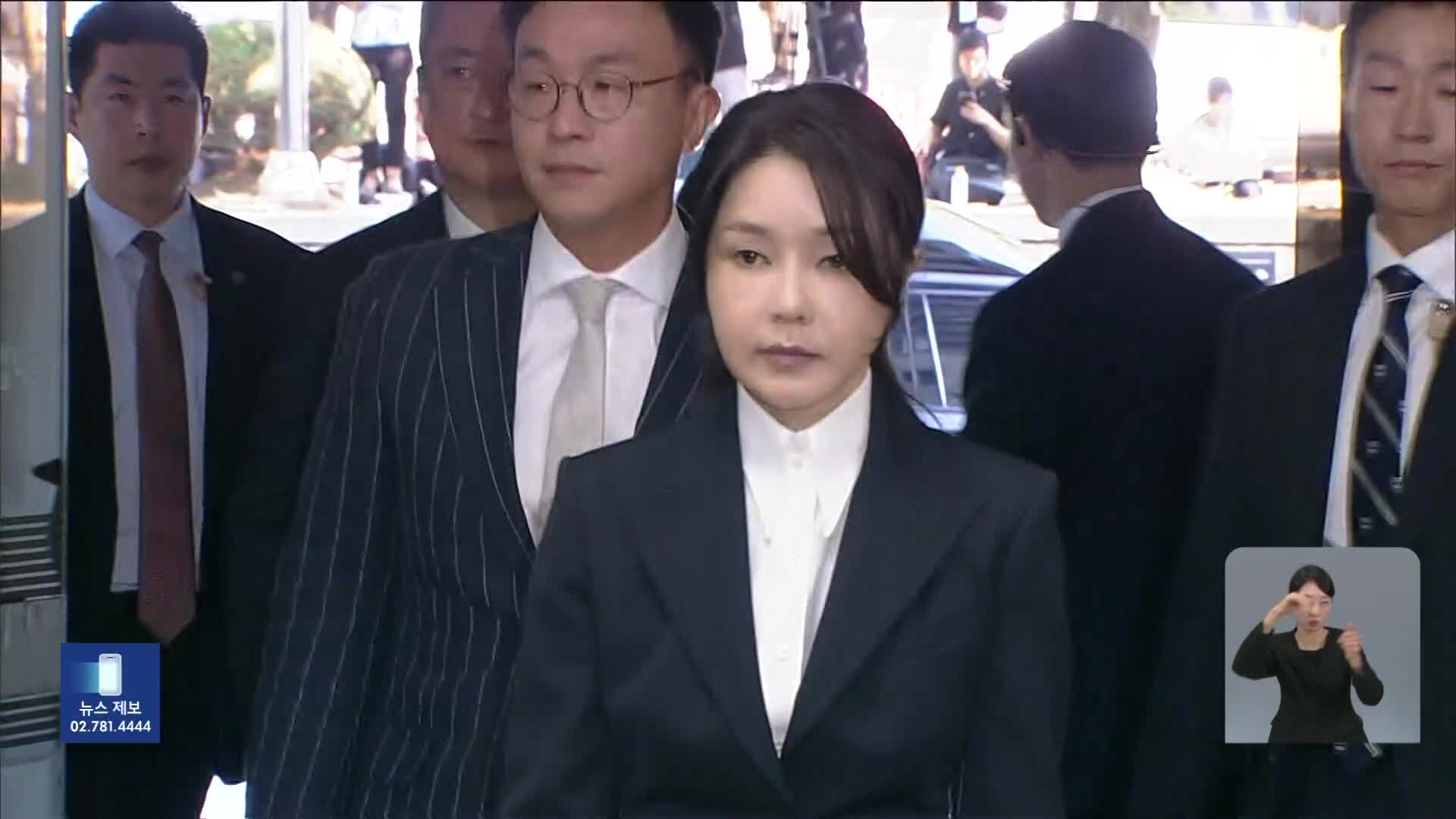 김건희 내일 출석 조사…집사는 구속