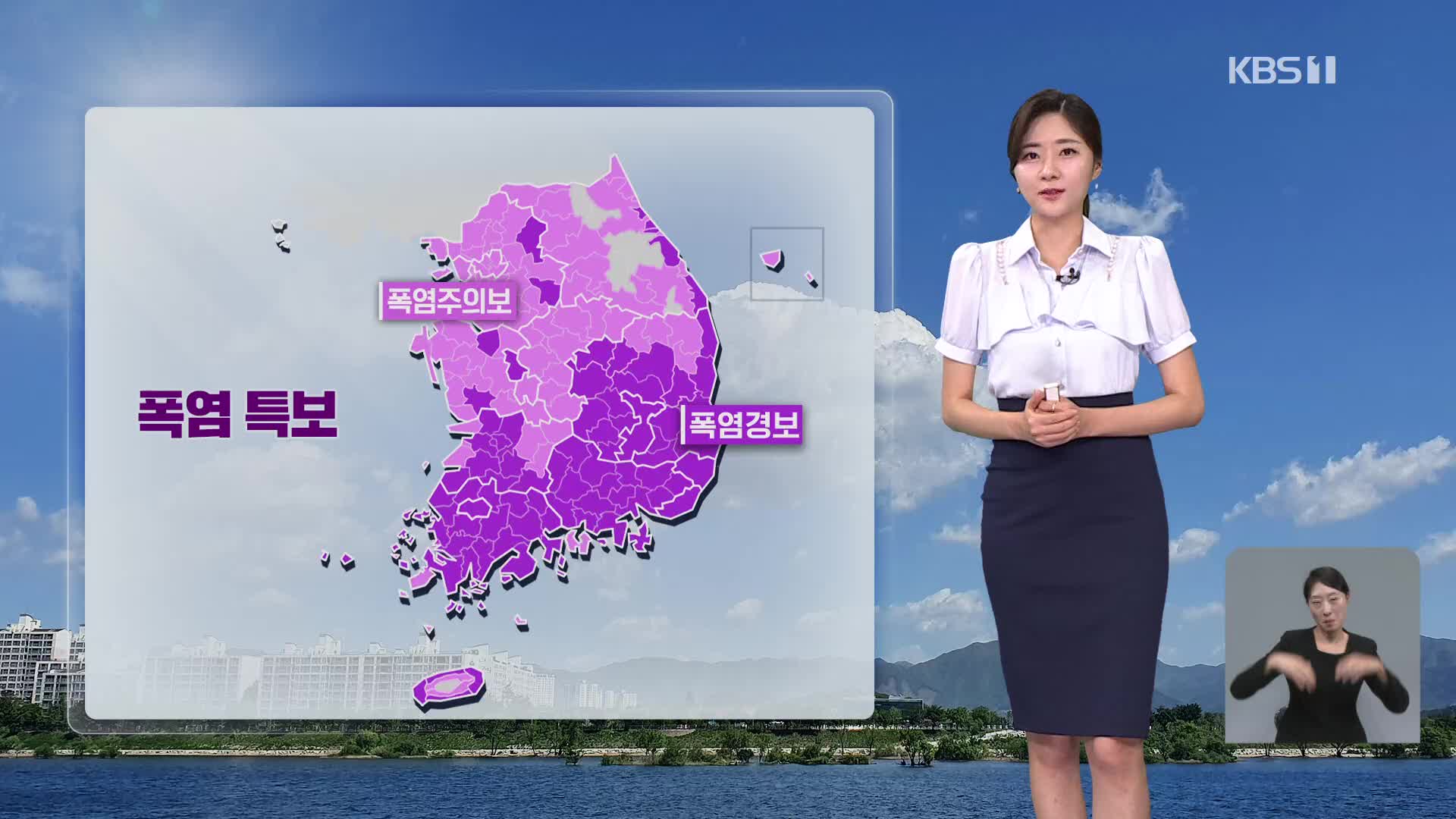 [퇴근길 날씨] 당분간 폭염·열대야 계속…곳곳 소나기