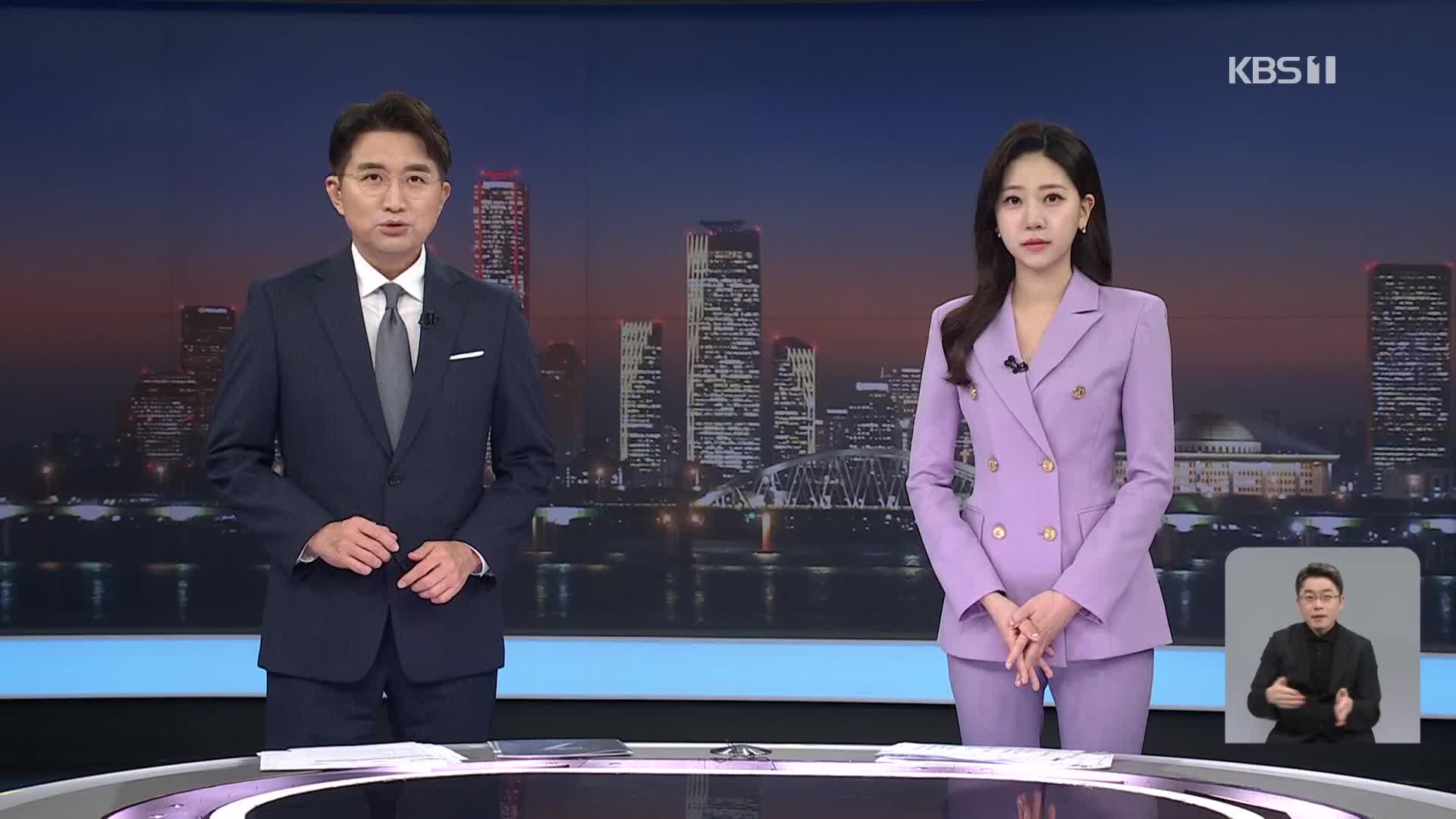 클로징