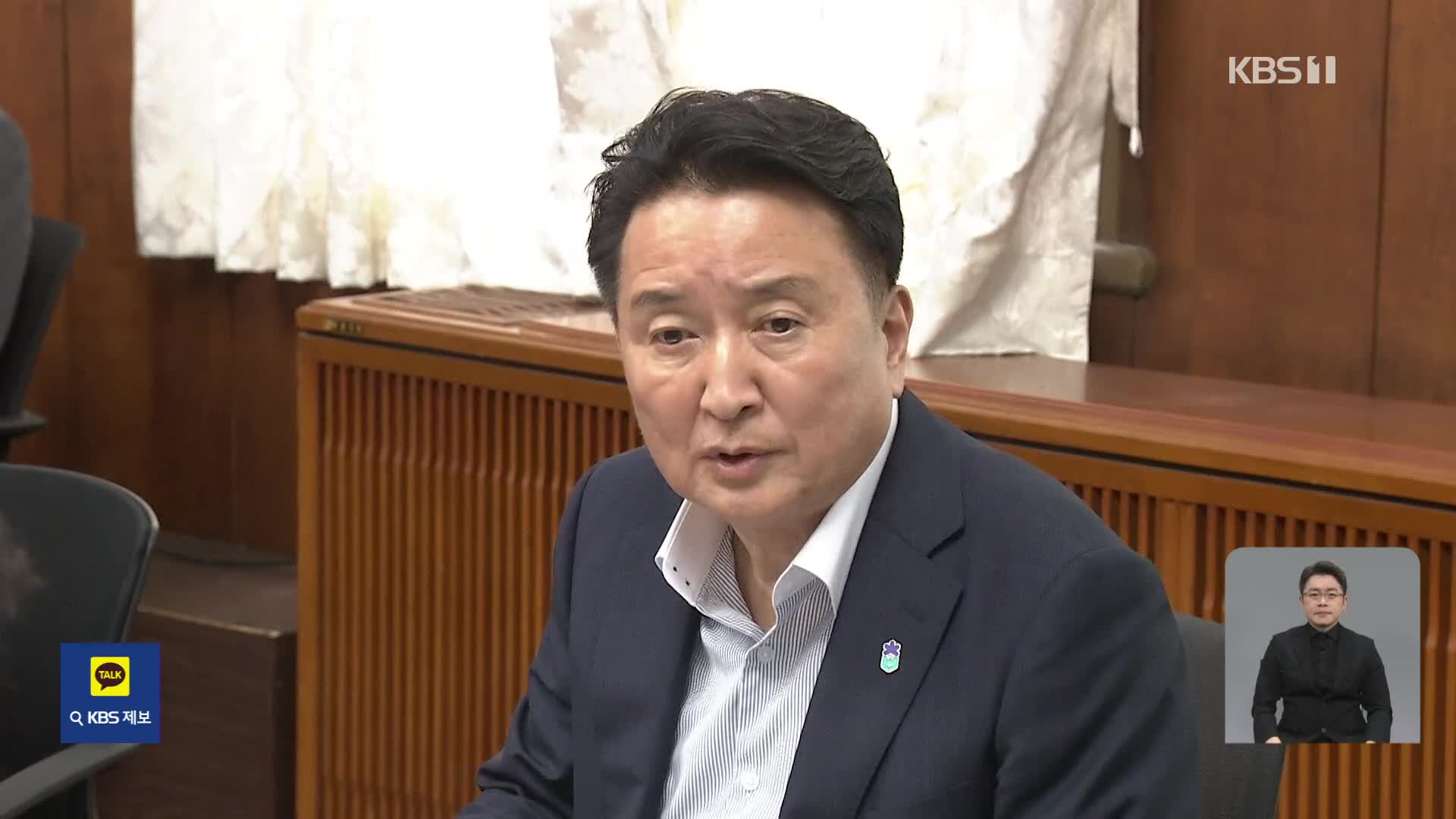 ‘돈봉투 수수 의혹’ 김영환 충북지사… 경찰 압수수색
