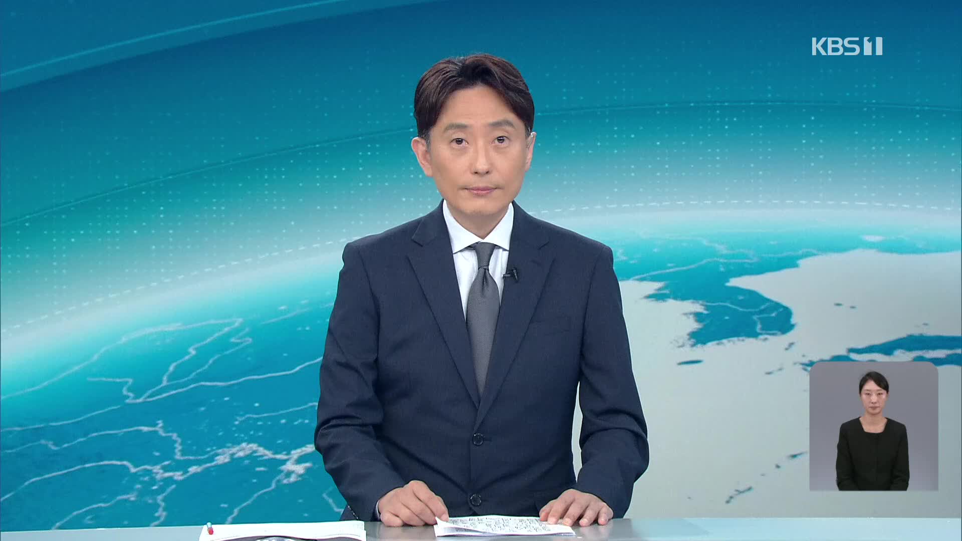 오프닝