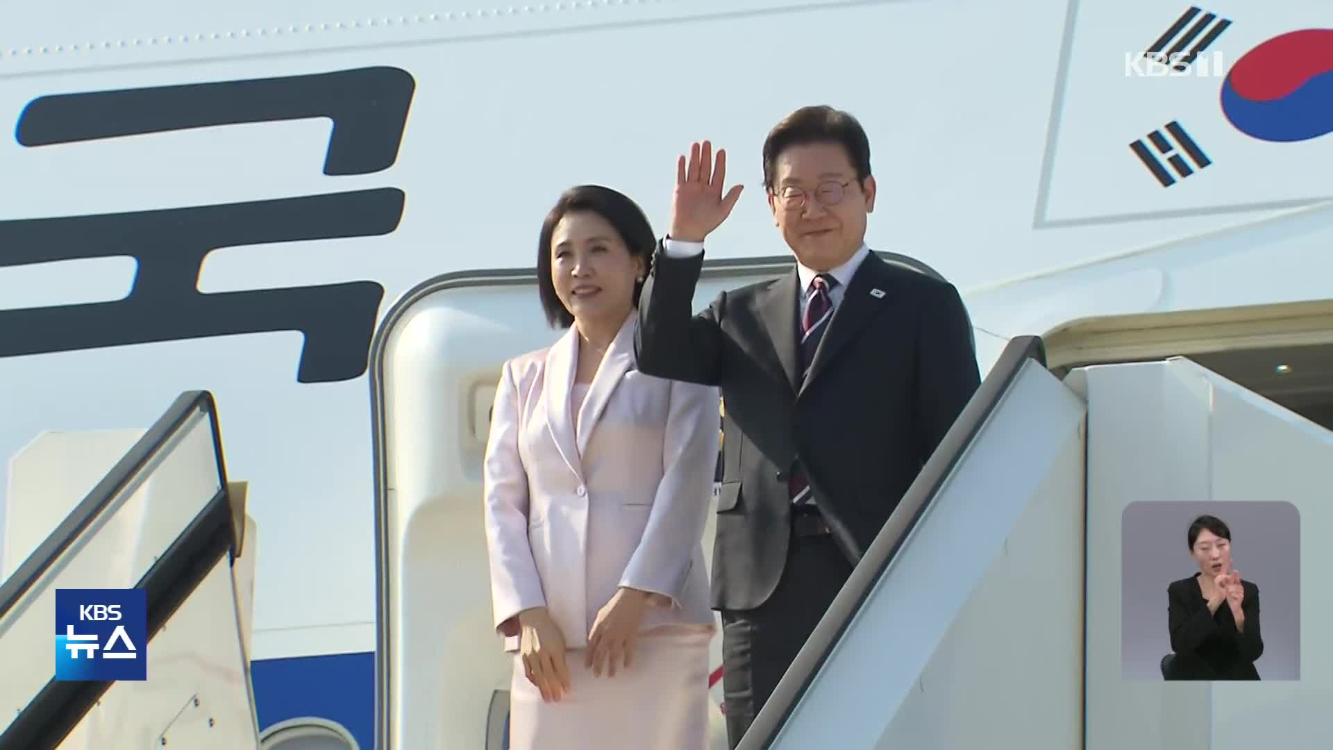 “한일 셔틀외교 복원”…이 대통령 정상회담 위해 미국행