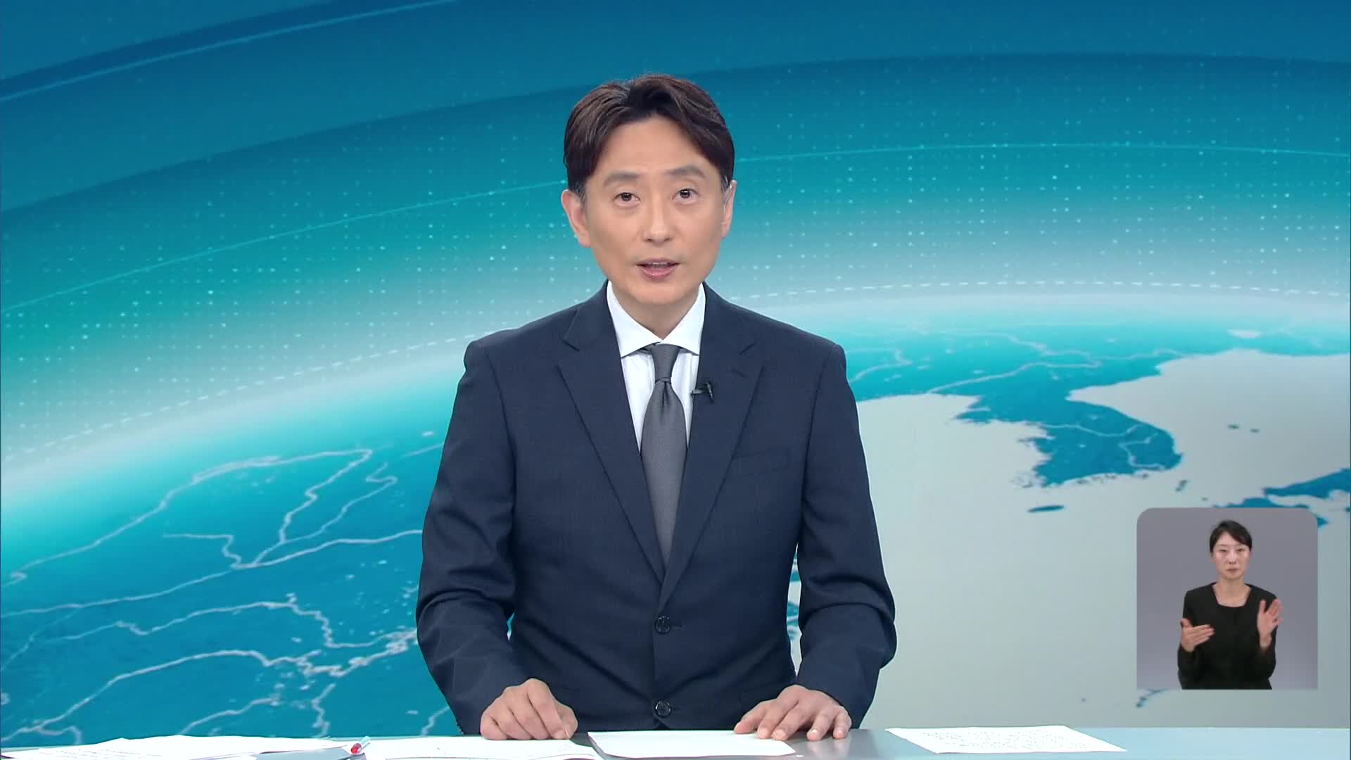 클로징