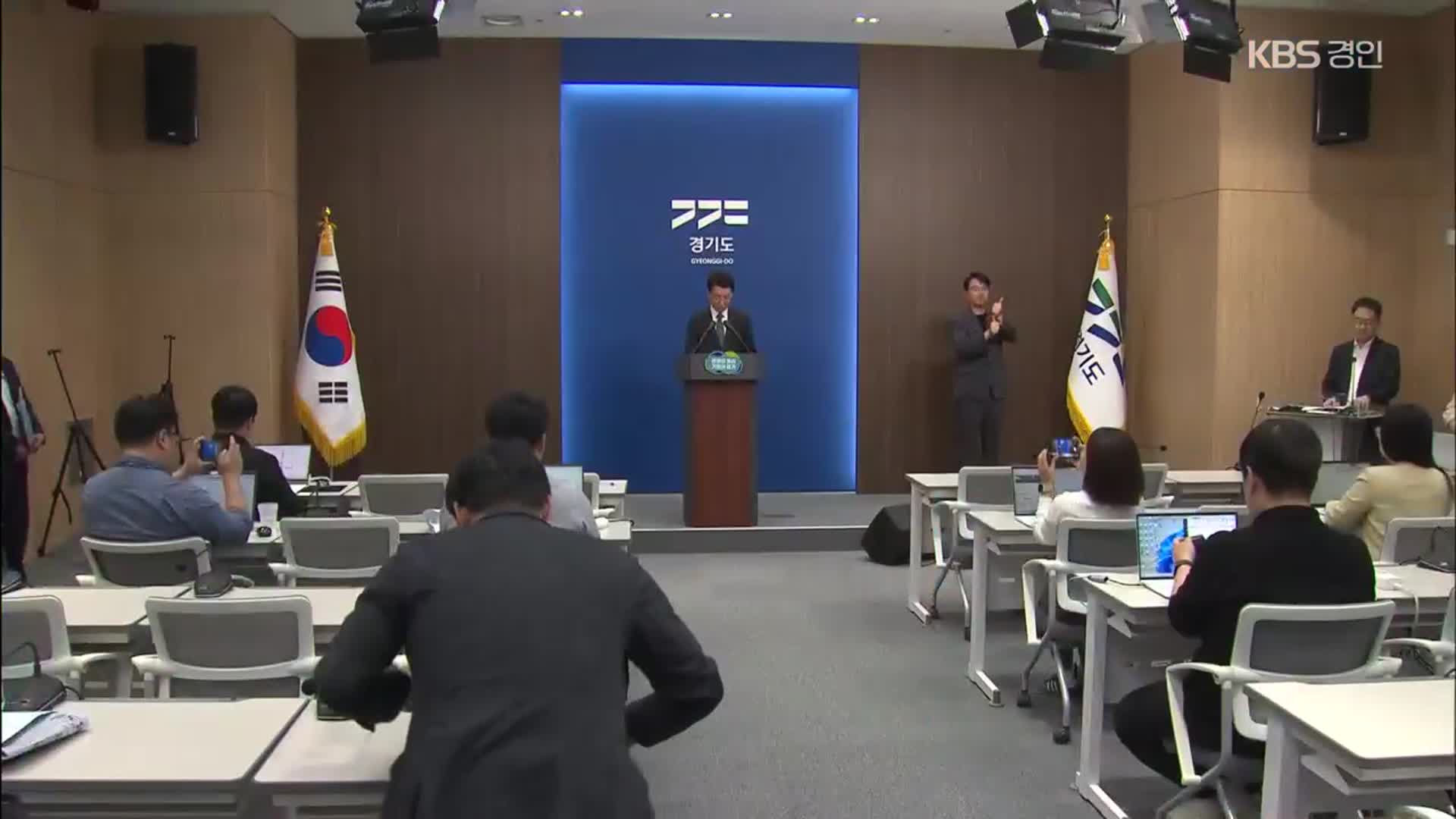 뉴스7(경인)