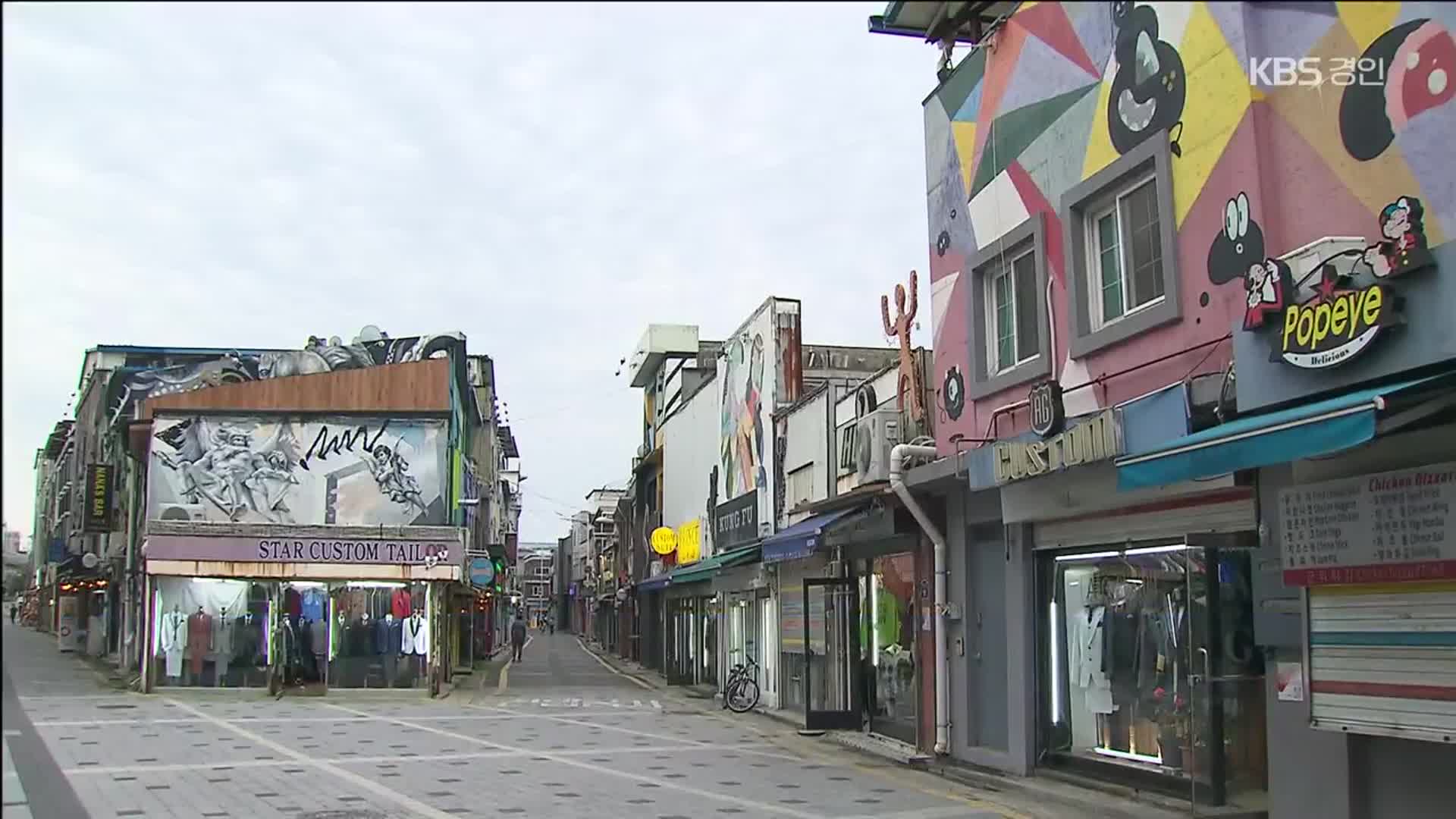 뉴스7(경인)