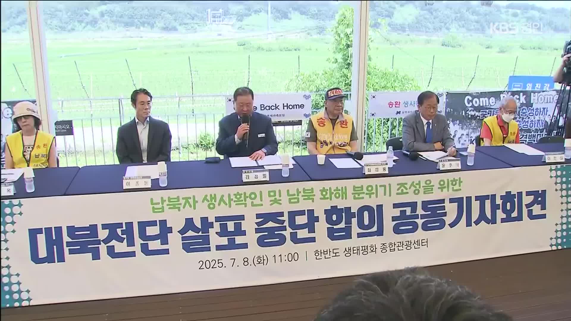뉴스7(경인)
