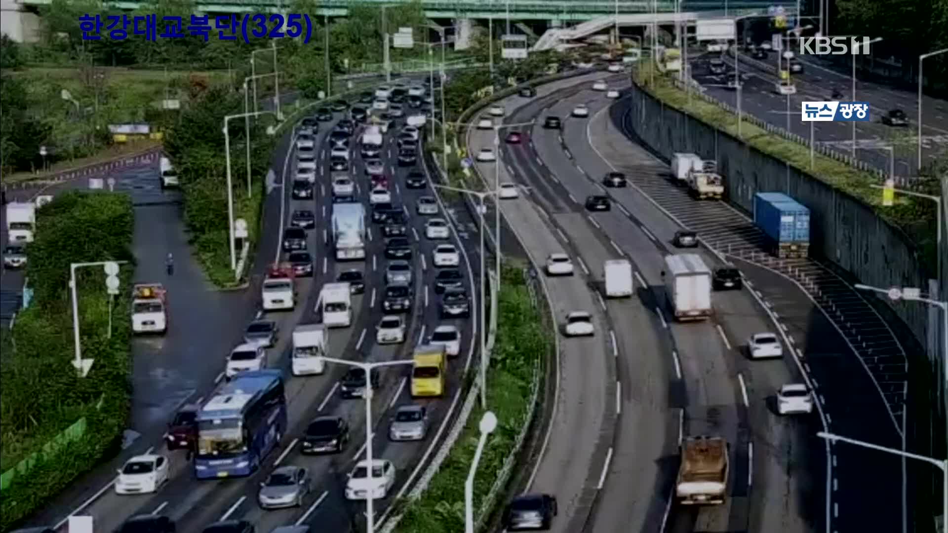 출근길 교통 상황