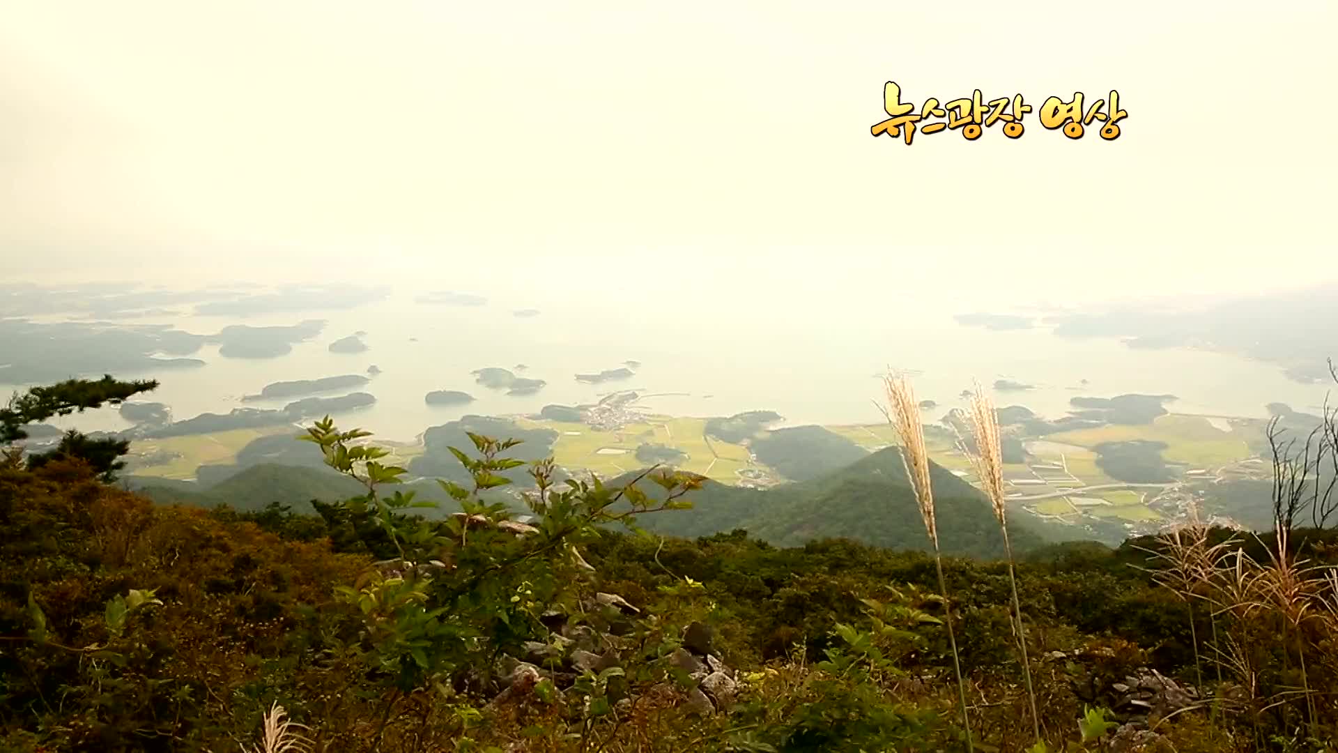 [뉴스광장 영상] 금오산 정상에서