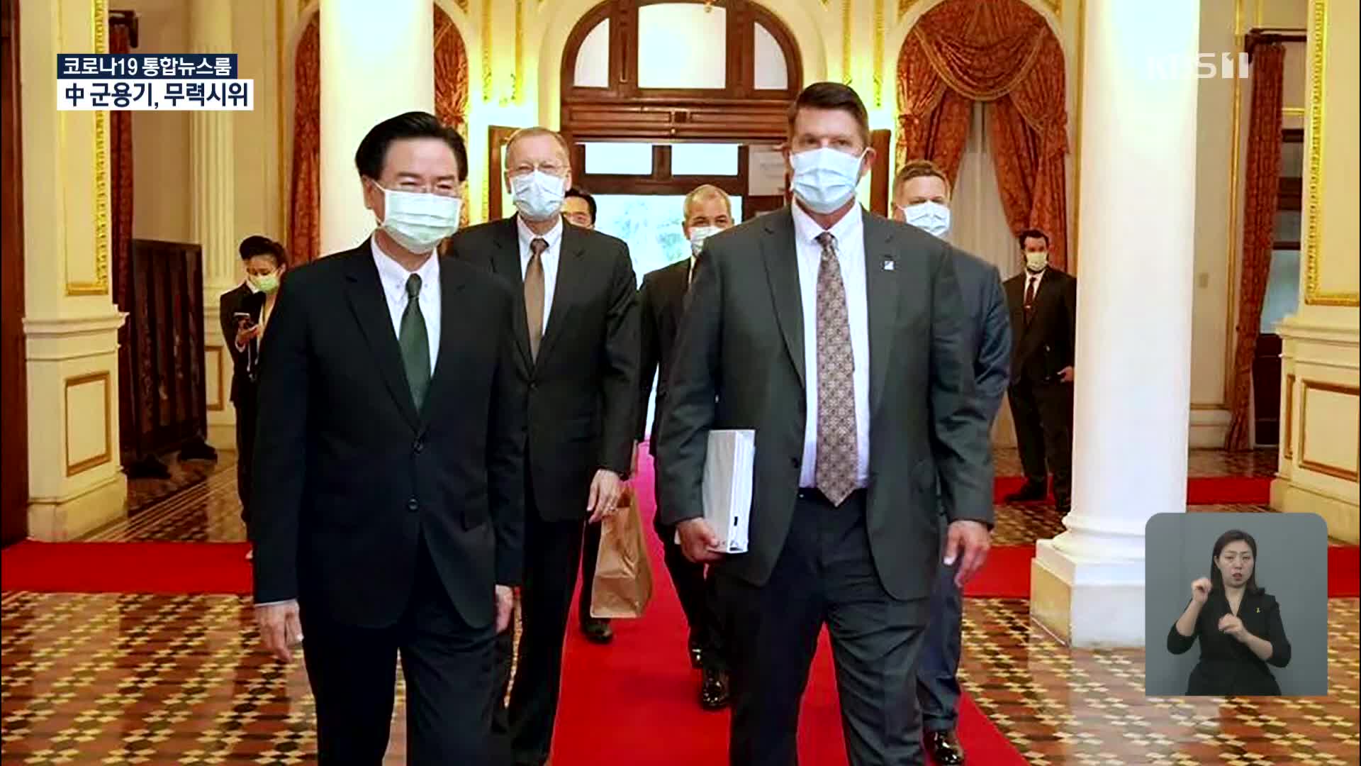 미 국무차관 타이완 방문에 中 ‘발끈’…대놓고 무력시위