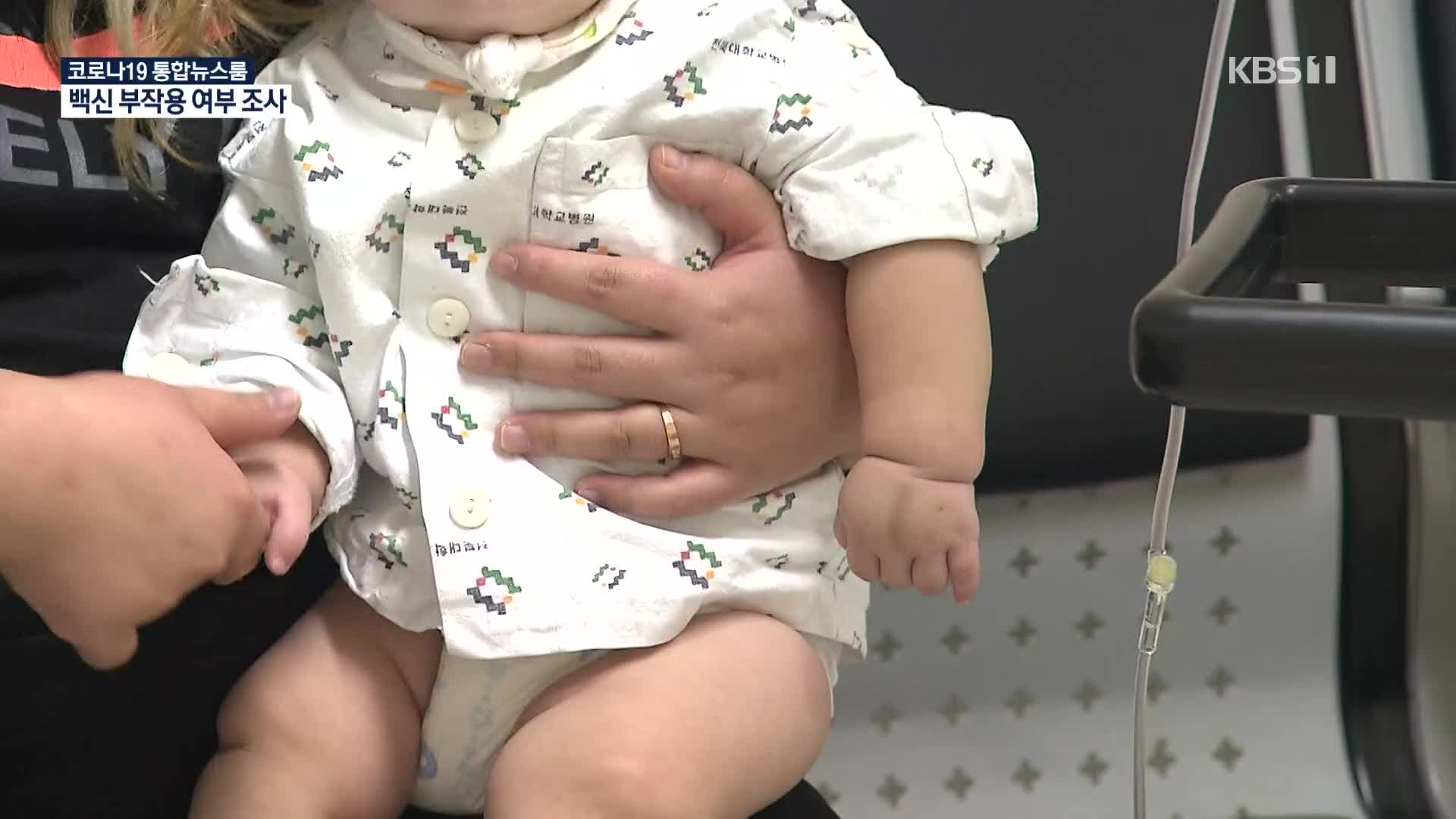 생후 8개월 아기, 독감 무료 백신 맞고 마비 증상