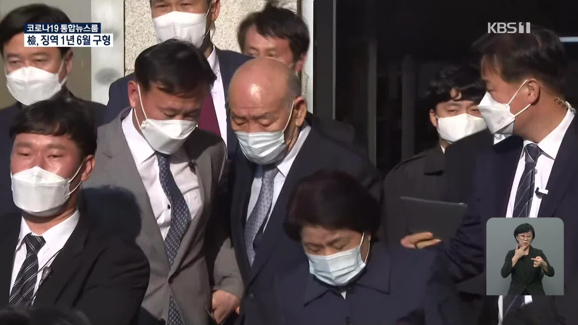 검찰, ‘사자명예훼손’ 전두환 징역 1년 6개월 구형