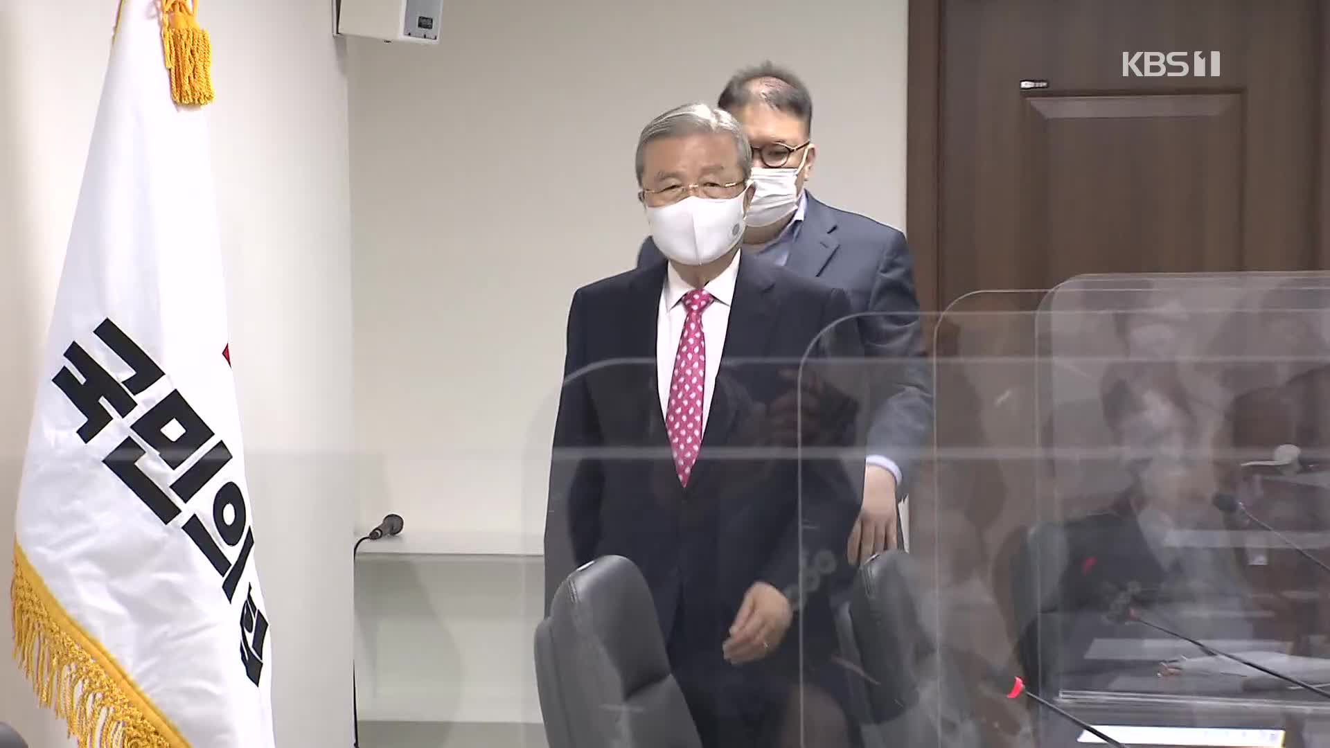 김종인 “경제3법·노동법 함께 손보자”…민주당은?