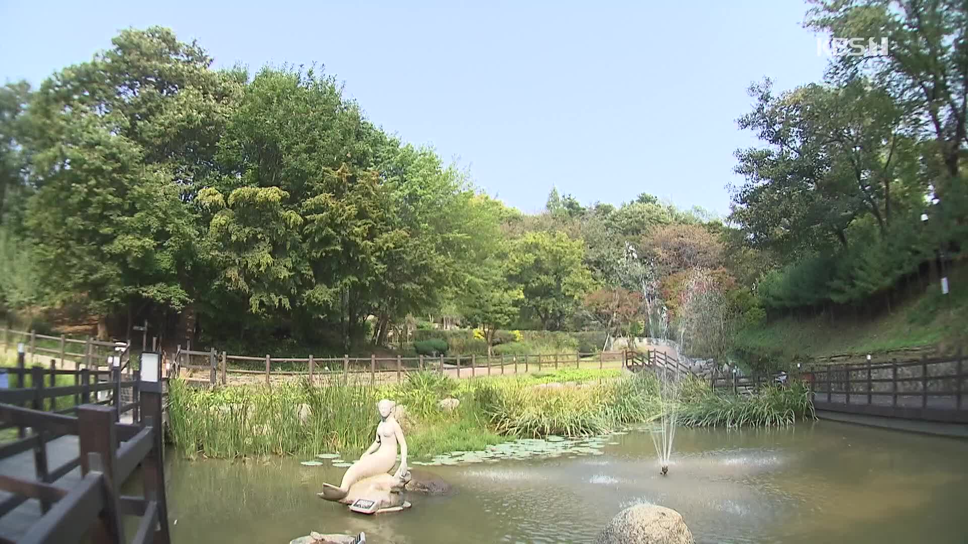 [뉴스광장 영상] 아차산생태공원
