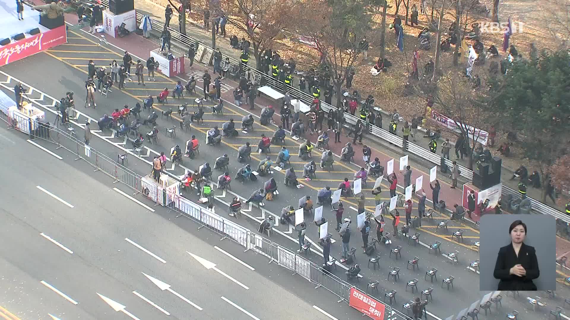 서울 오늘부터 10인 이상 집회 금지·대중교통 감축