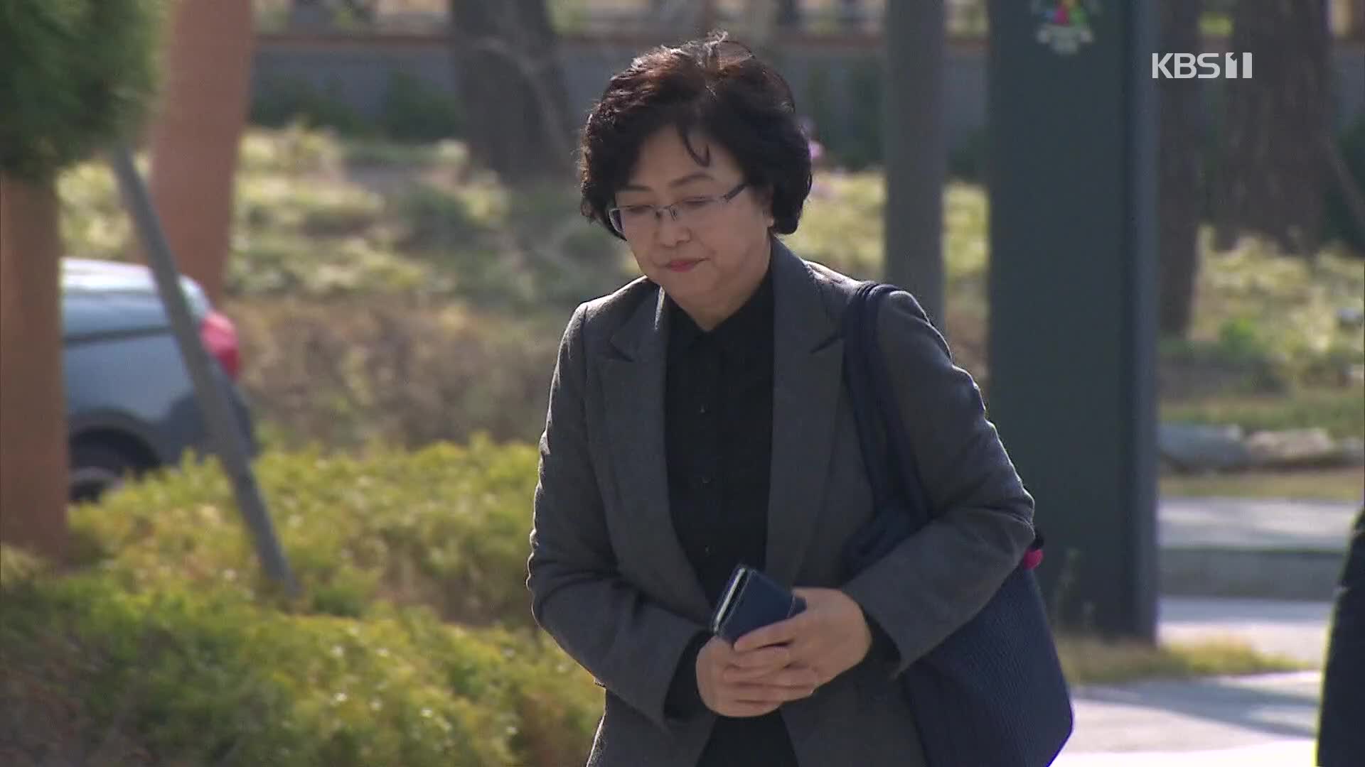‘환경부 블랙리스트’ 의혹 김은경 전 장관에 징역 5년 구형