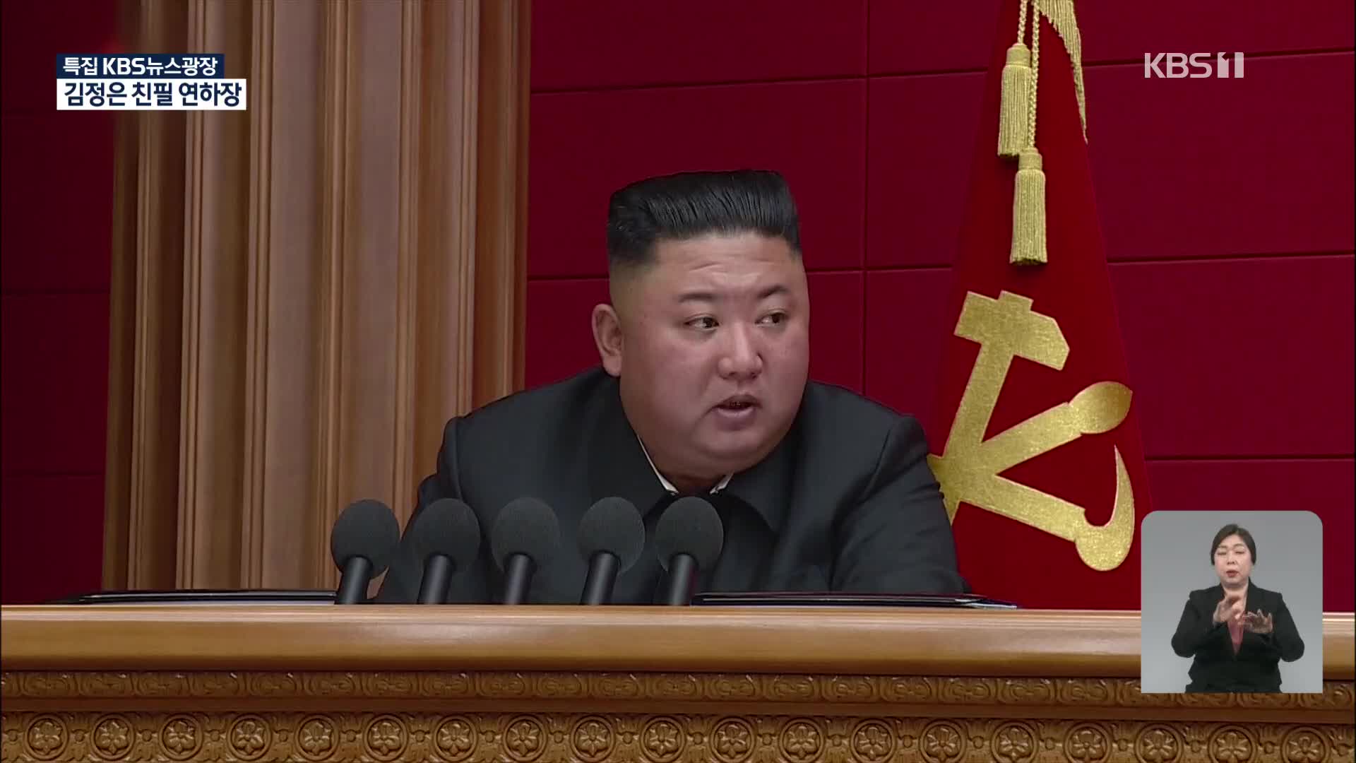 北 김정은, 주민에게 친필 연하장…금수산태양궁전 참배