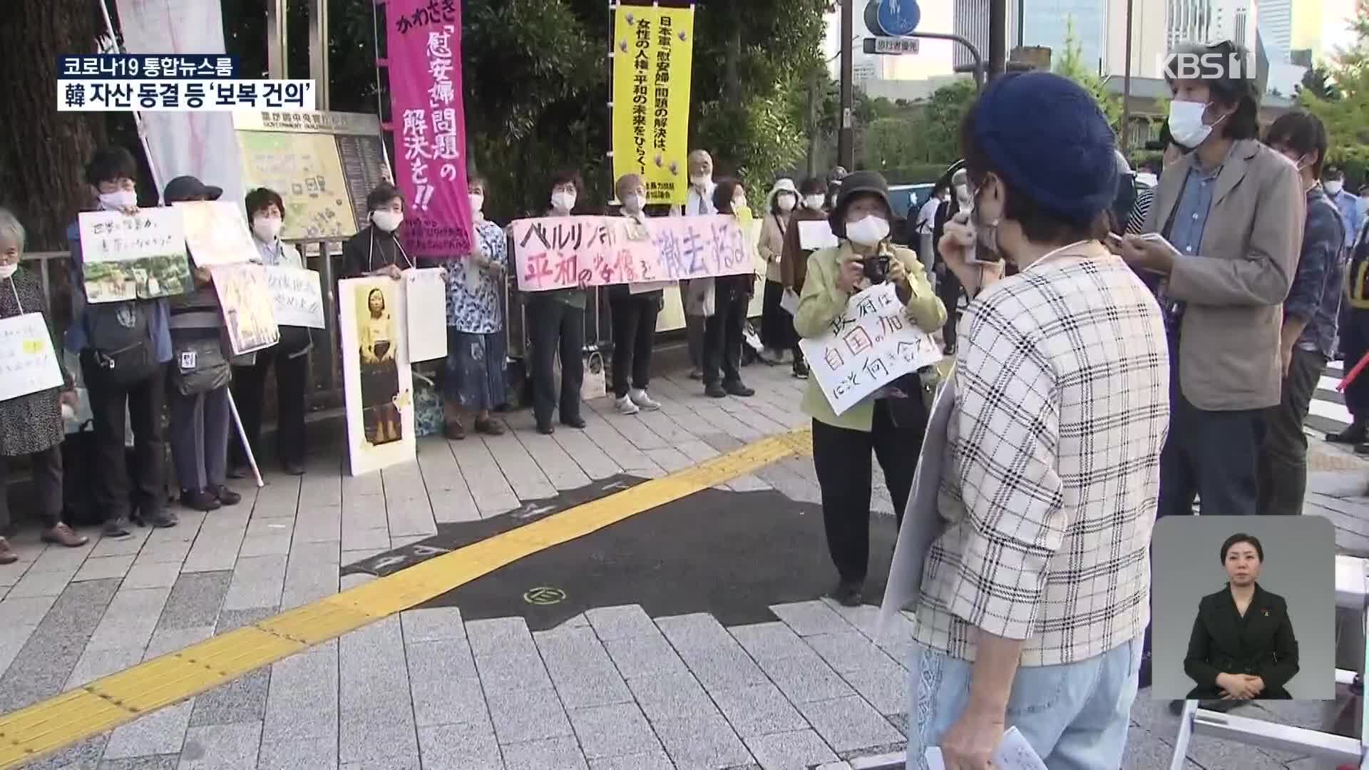 日 자민당, ‘韓 자산 동결’ 등 보복 건의…“모든 조치 검토”