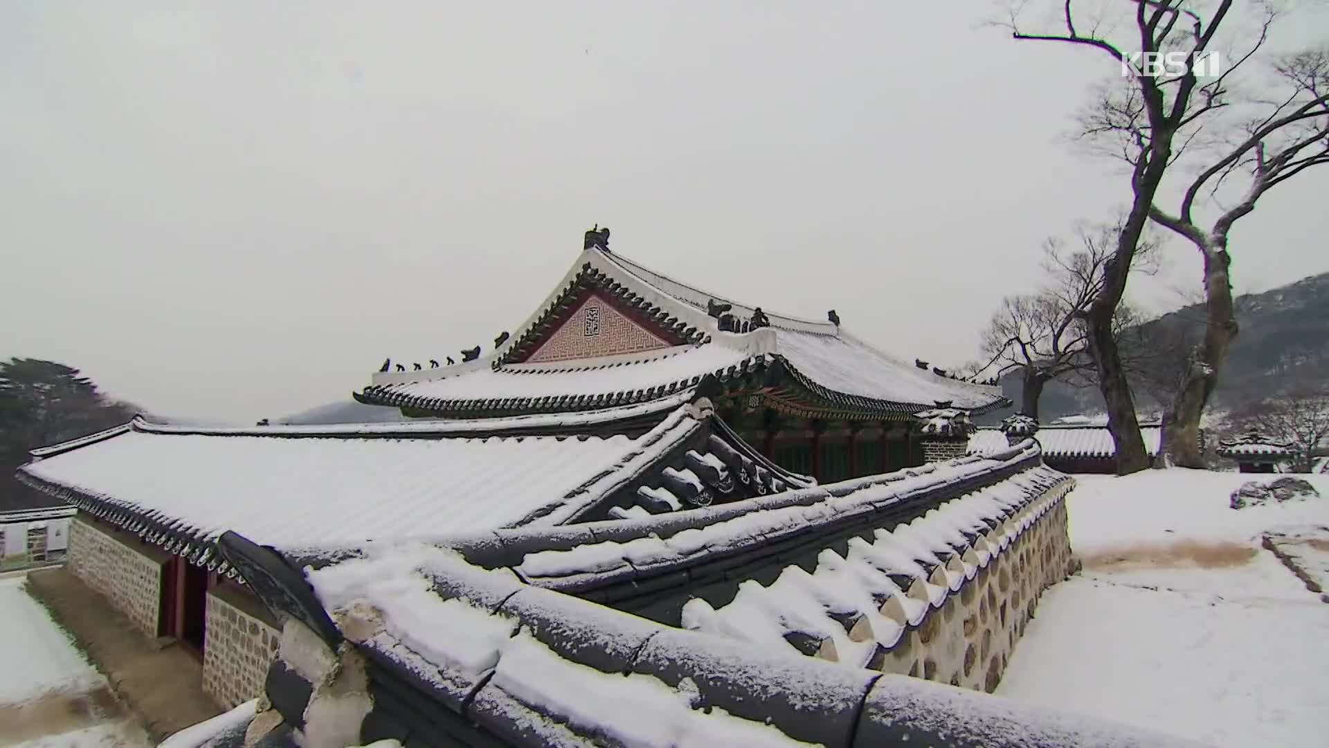 [뉴스광장 영상] 남한산성 행궁