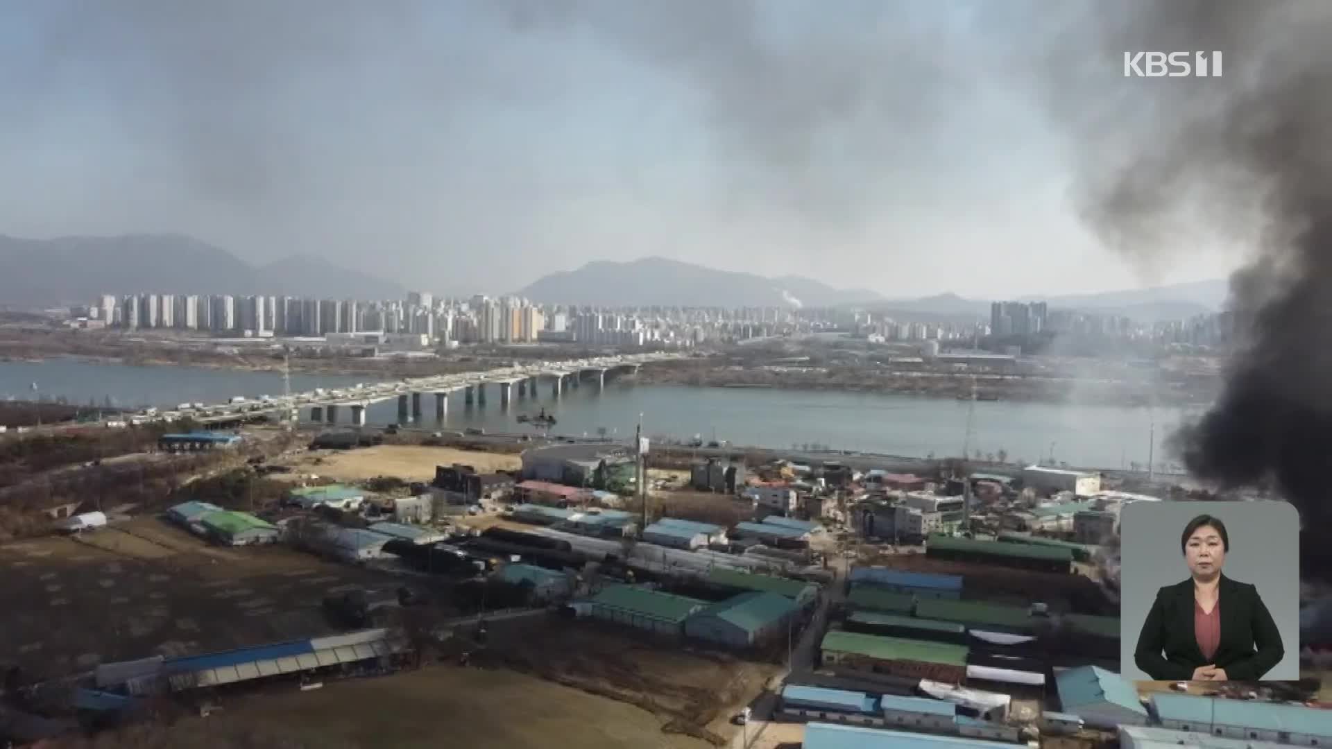 구리 창고에서 큰 불…건조특보 속 화재 잇따라