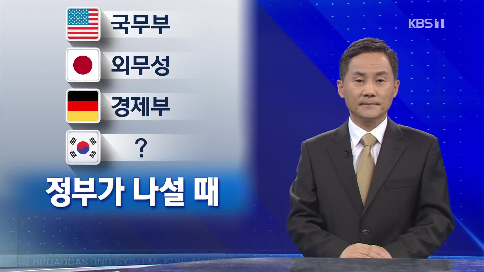 [뉴스해설] 반도체발 세계 자동차 대란…우리 코앞에