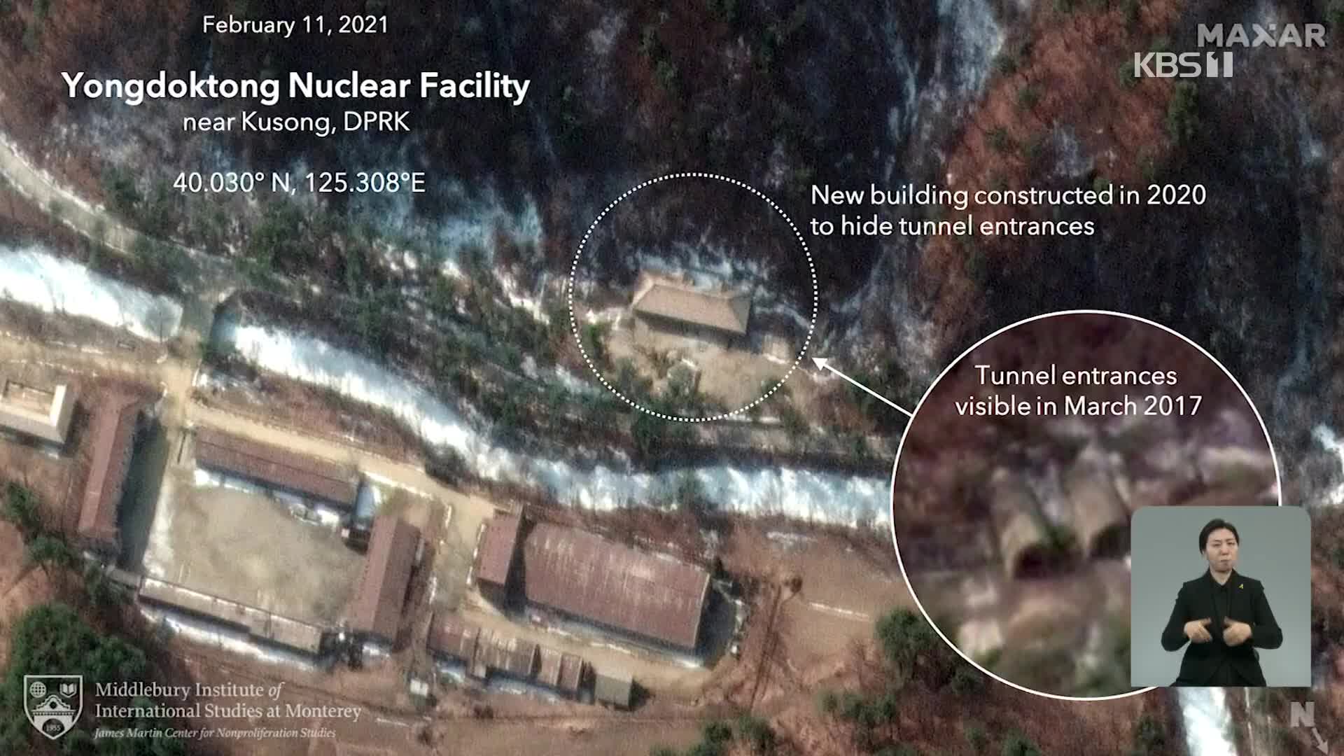 “용덕동 핵 은폐 시설 포착”…미 유엔 대사 “북 중대 위협”