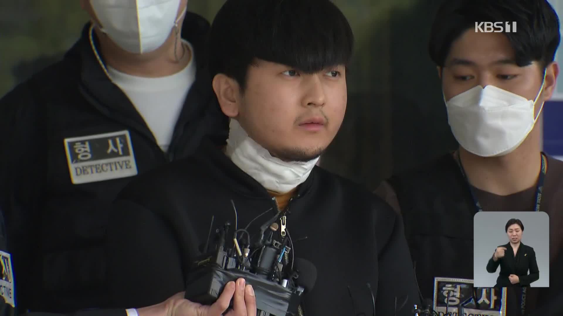 김태현, 일주일 전부터 범행 준비…“연락 안 받아 배신감”