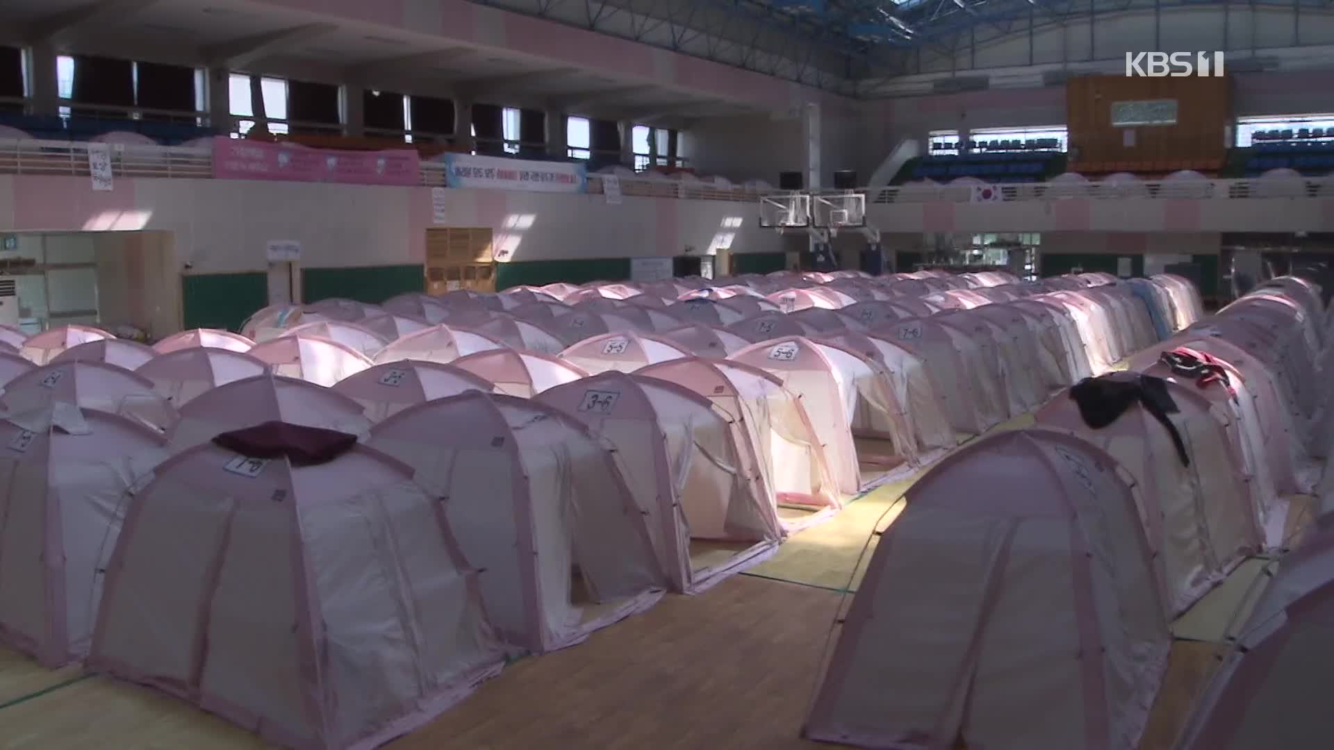 포항 지진 3년 넘었는데 아직도 텐트 생활…고통은 현재진행형