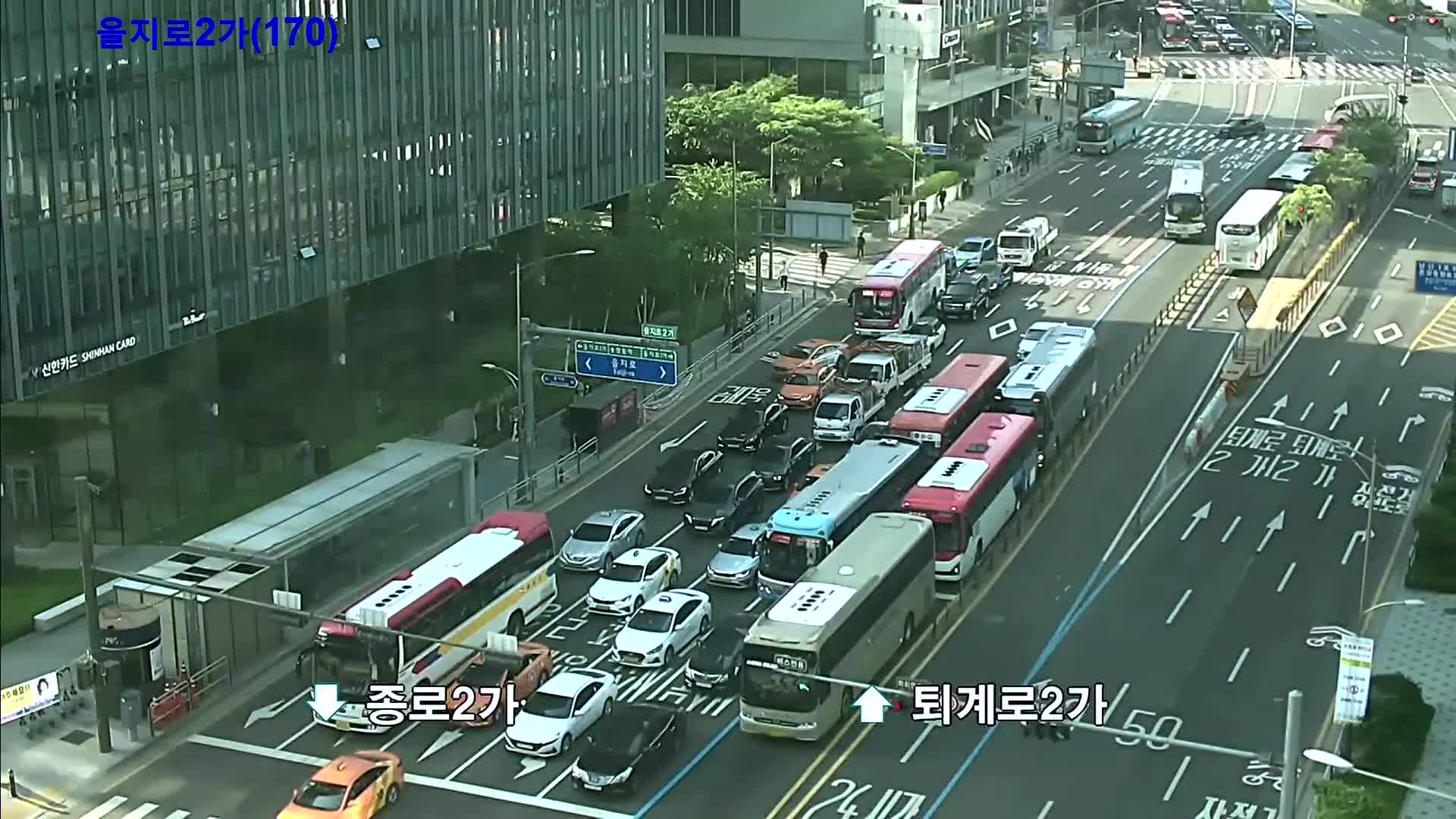 출근길 교통 상황