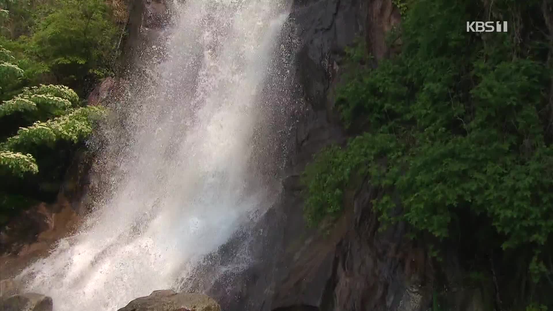 [뉴스광장 영상] 용마산 폭포