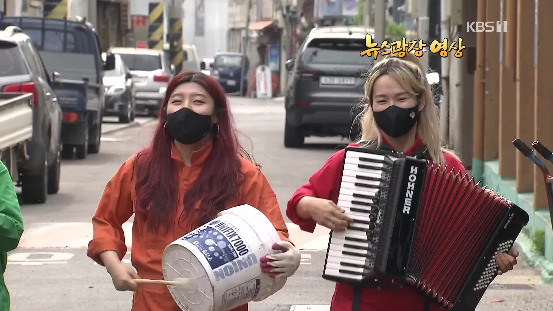 [뉴스광장 영상] 공구들의 하모니 - 밴드 ‘HOOLA’