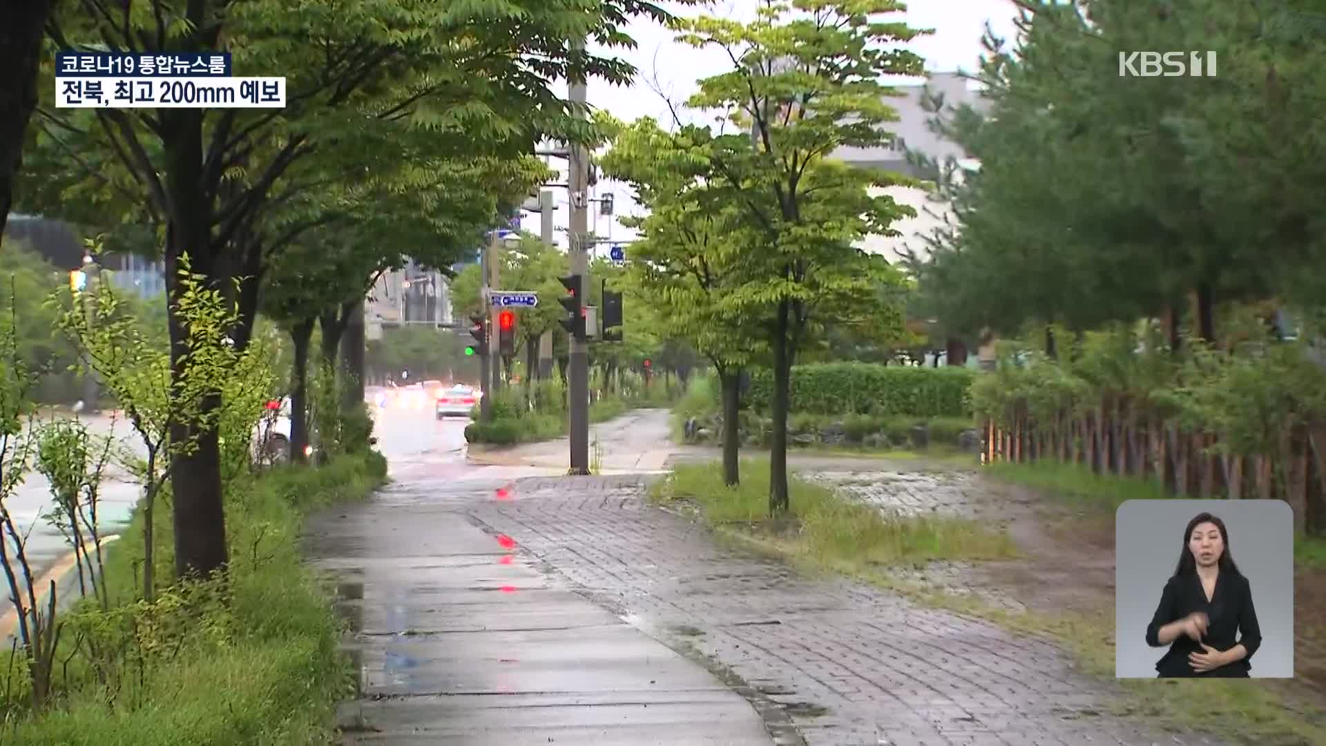 전북, 가을장마 영향 최대 200mm 비…호우·강풍주의보 확대