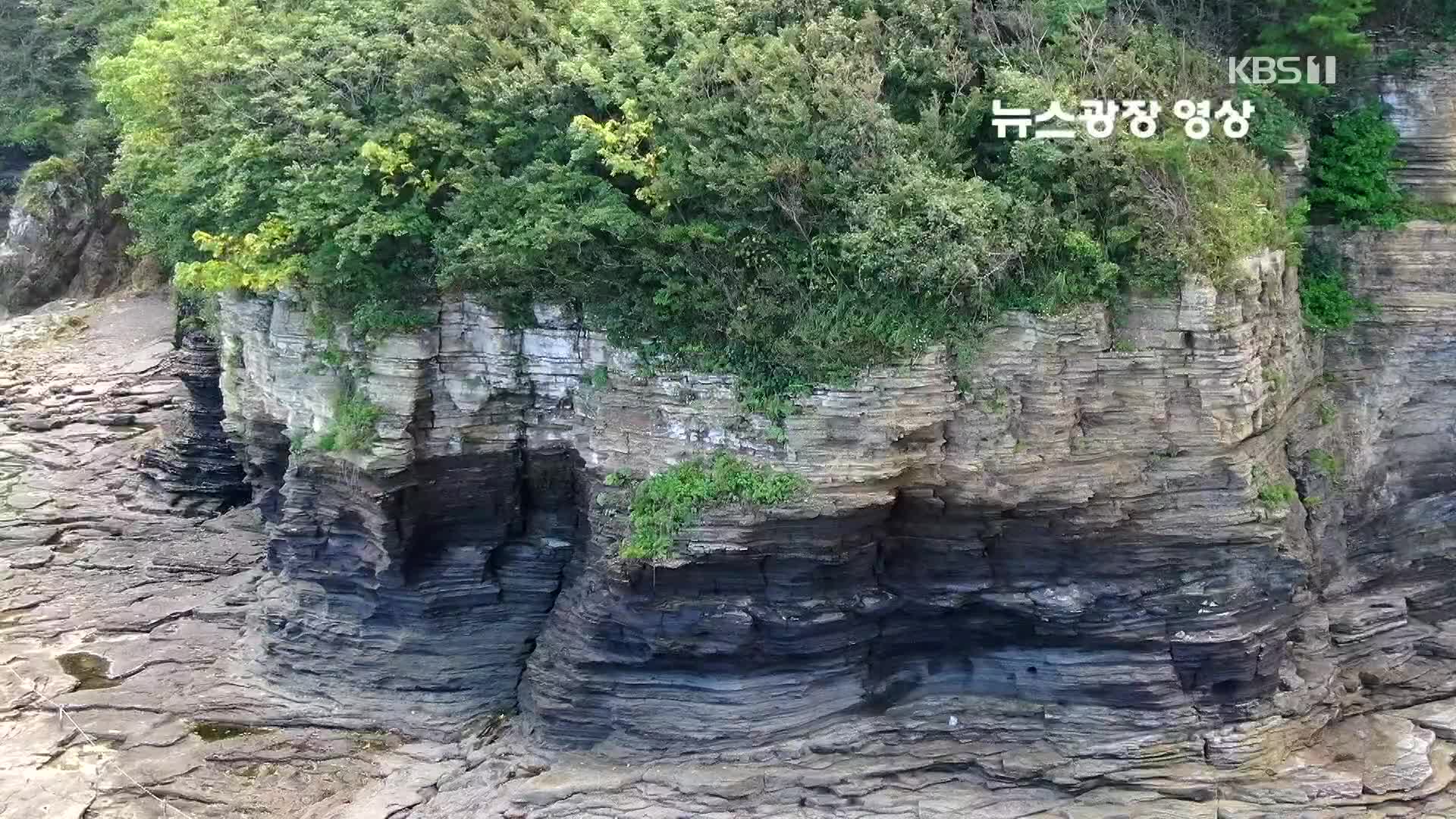 [뉴스광장 영상] 채석강