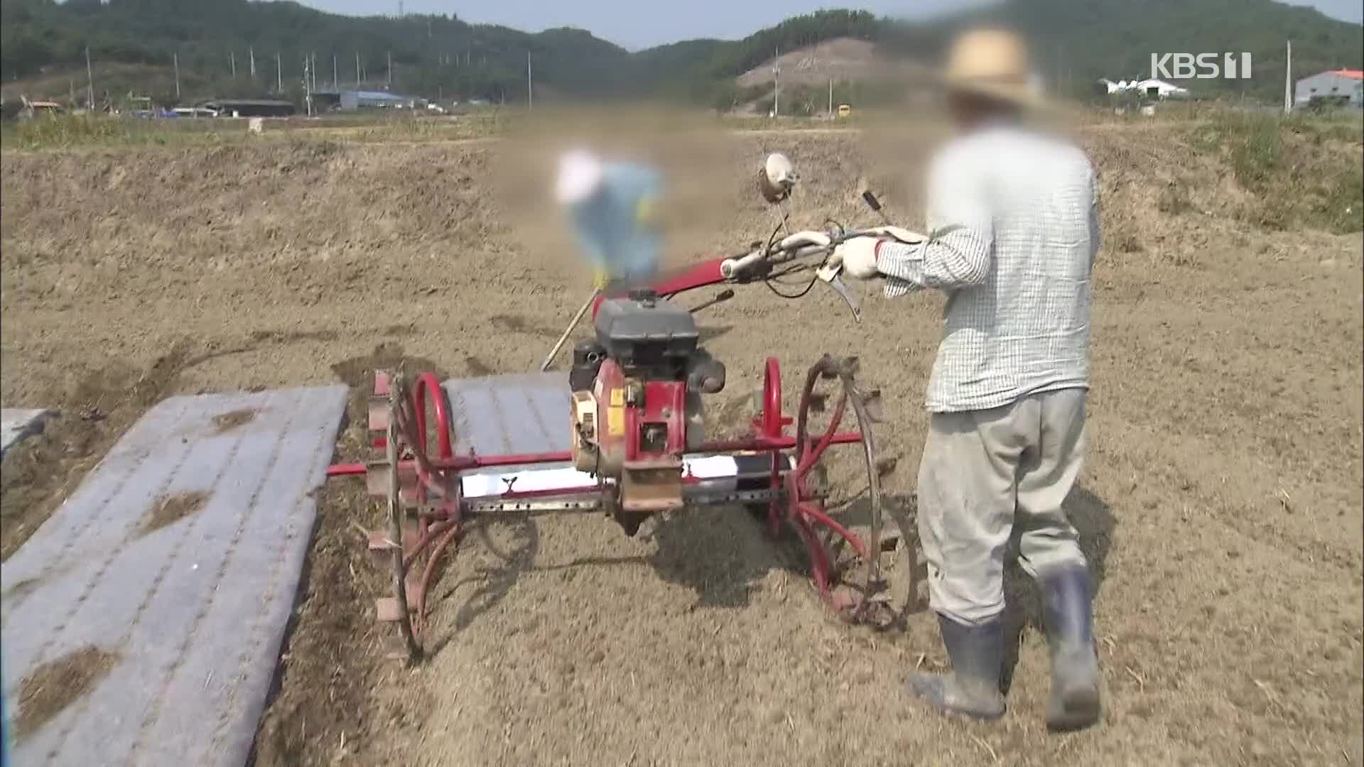 소멸 극복…농촌 살리기 농촌지원조례로 시작