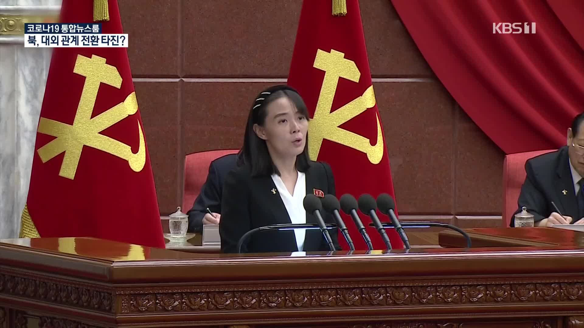 김여정 “정상회담 논의도 가능…공정성·상호존중 유지돼야”