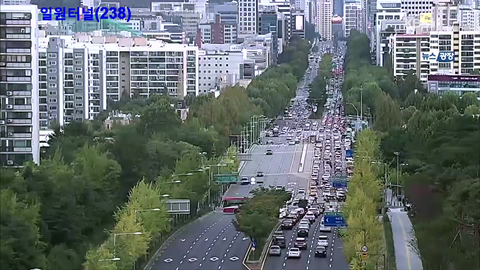 출근길 교통 상황