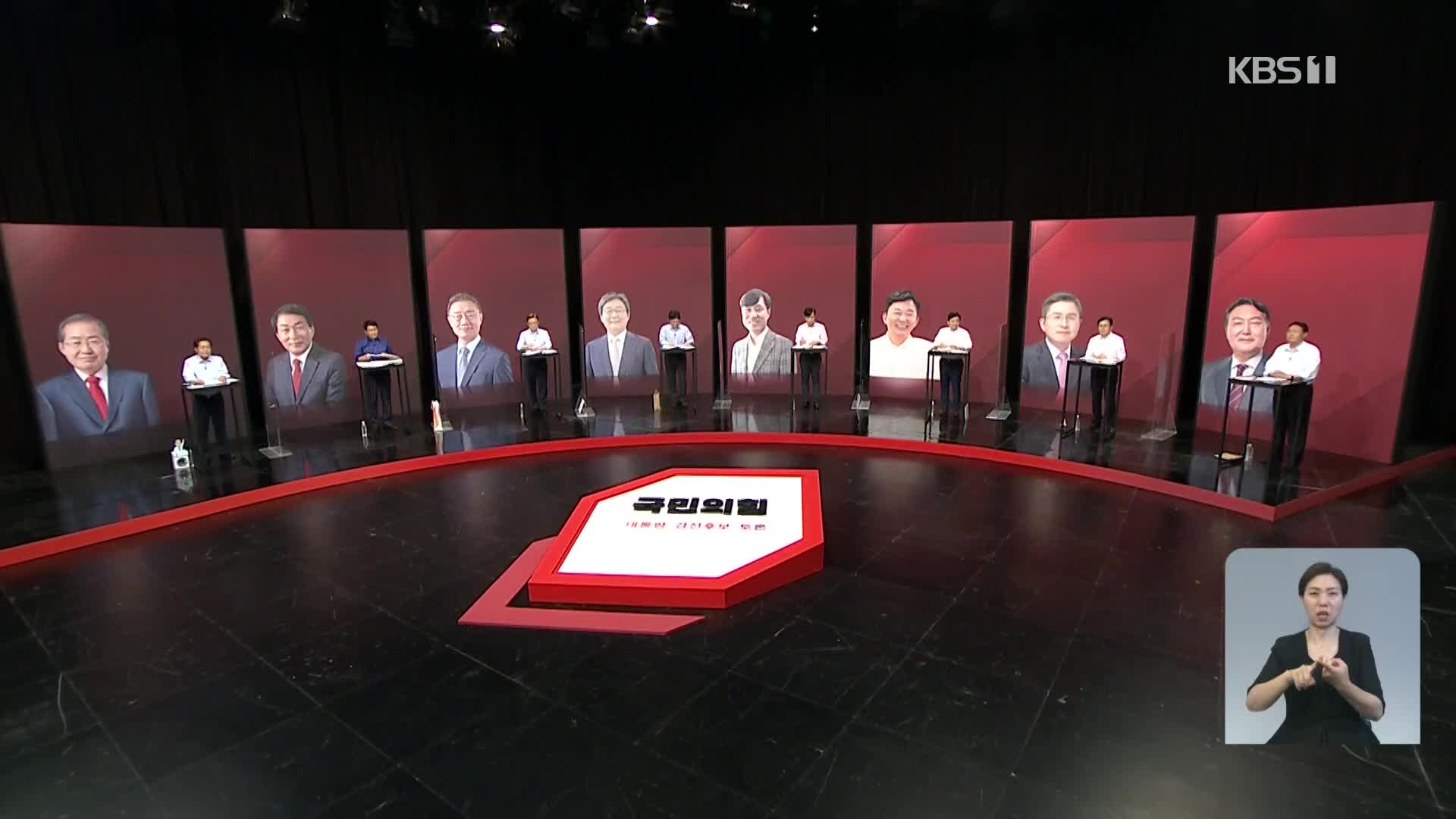 野 후보들 ‘대장동 의혹’ 규탄…박근혜·탄핵 신경전
